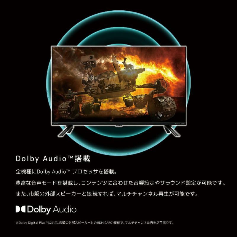 SAFH321 フルHD チューナーレススマートテレビ 1台 オリオン SAFH321 フルHD チューナーレススマートテレビ 1台 オリオン