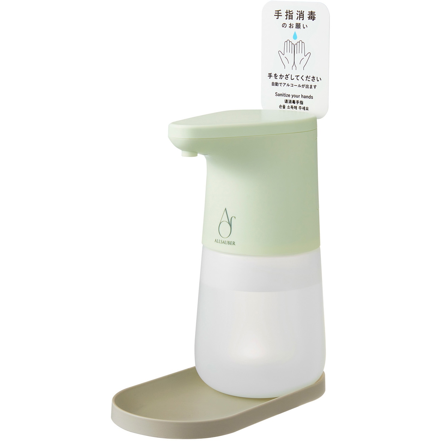AL-AD1000 (31428) アルザウバー オートディスペンサー アルコール