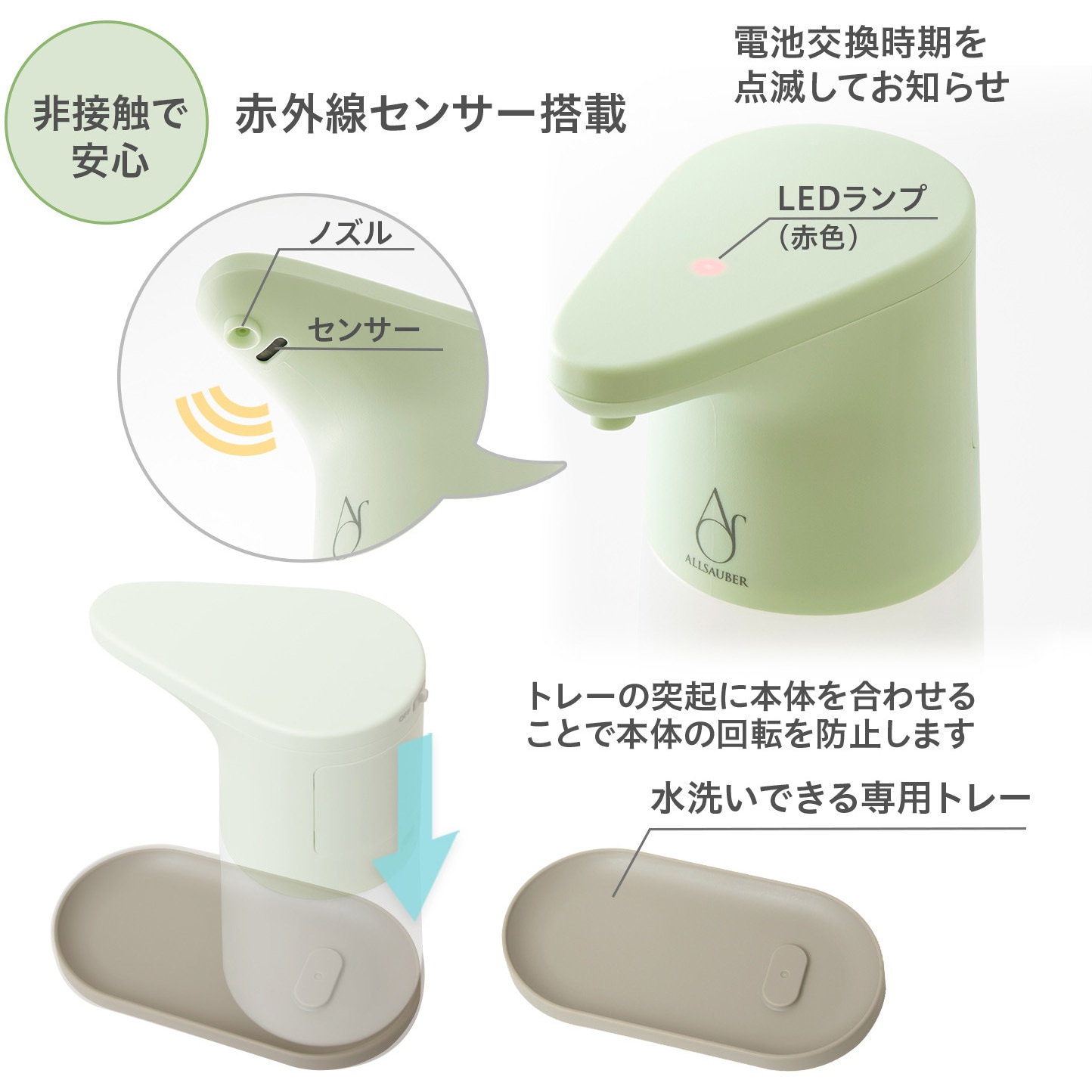 AL-AD1000 (31428) アルザウバー オートディスペンサー アルコール