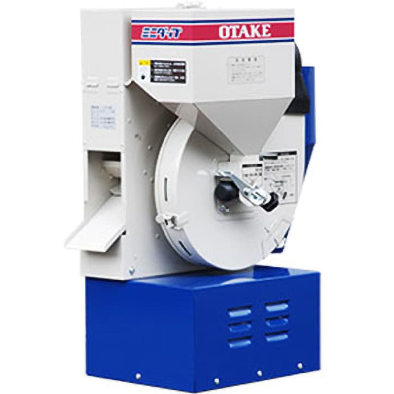 FC-2R 小型籾摺り機 ミニダップ 1台 大竹製作所 【通販モノタロウ】