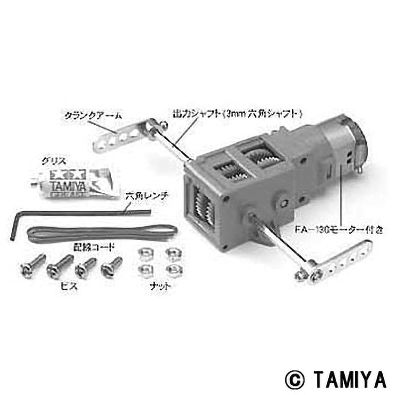 70093 3速クランクギヤボックス 1個 TAMIYA(タミヤ) 【通販モノタロウ】