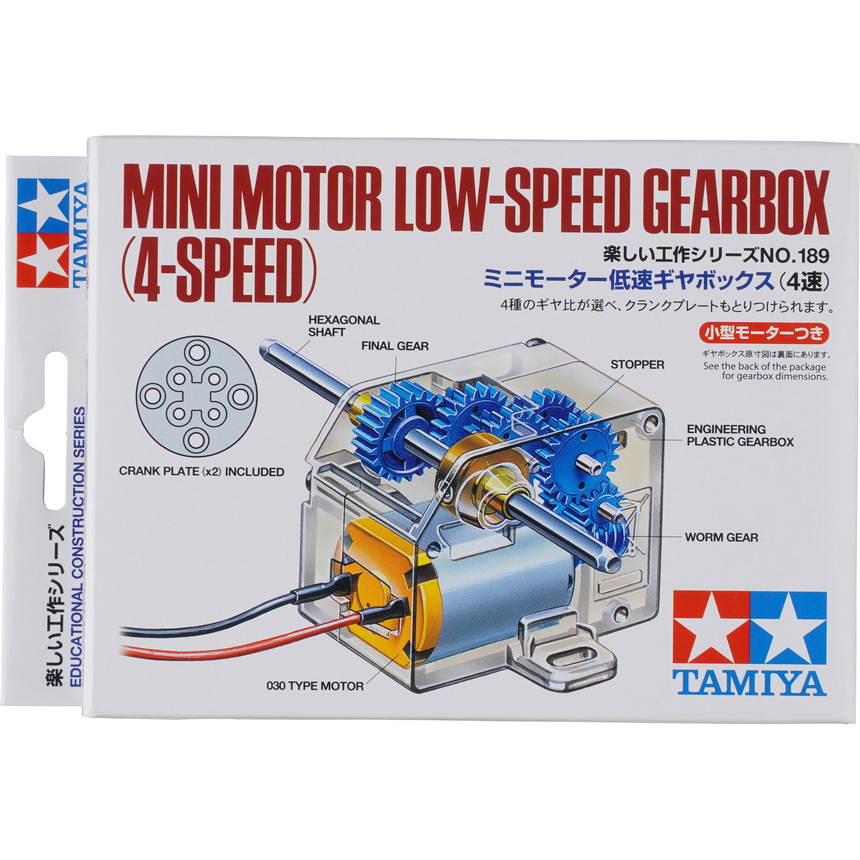 70189 ミニモーター低速ギヤボックス(4速) 1個 TAMIYA(タミヤ) 【通販