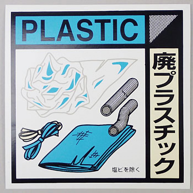 201 SUPPLYCORP ステッカー イラスト付き 201 SUPPLYCORP ステッカー イラスト付き Amazon.co.jp