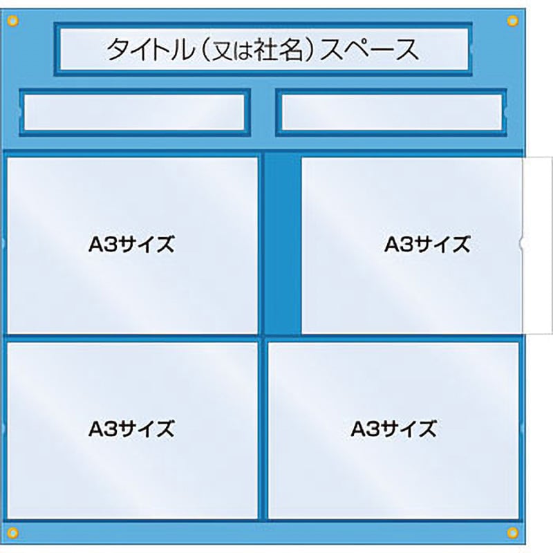 つくし スチール製ミニ掲示板3列タイプ KG-1222E - 1