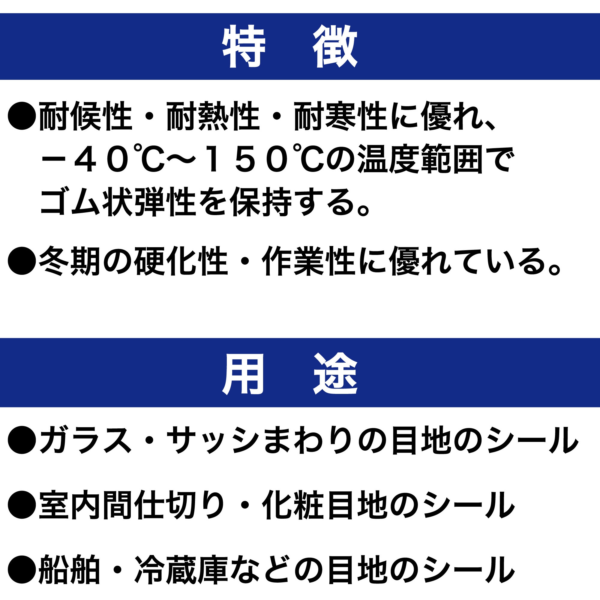 SR-213 シリコーンシーラント 8000 1箱(330mL×10本) セメダイン