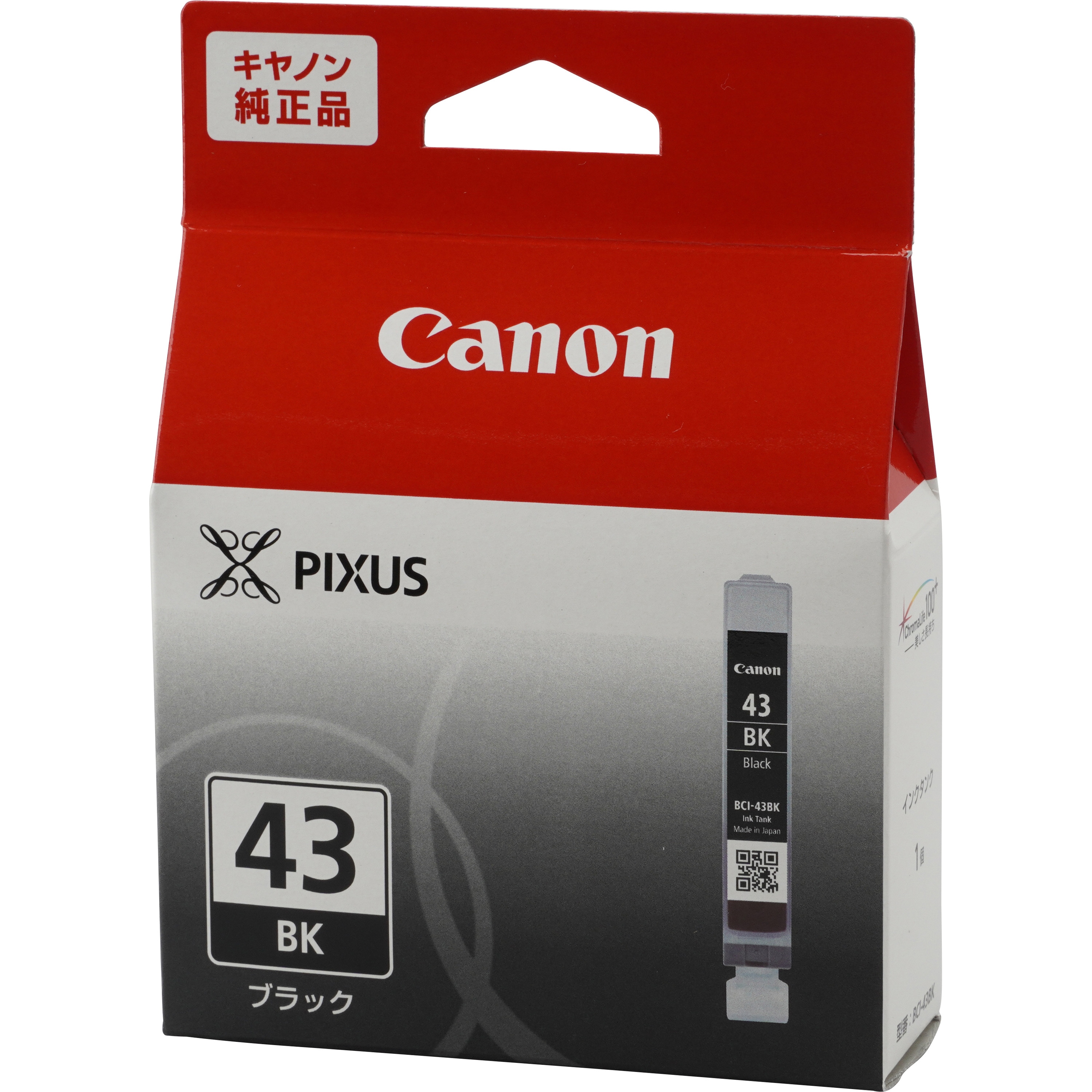 キャノン純正インク　43    8色セット キャノン Canon BCI-43 純正インク ８色+7色9個セット