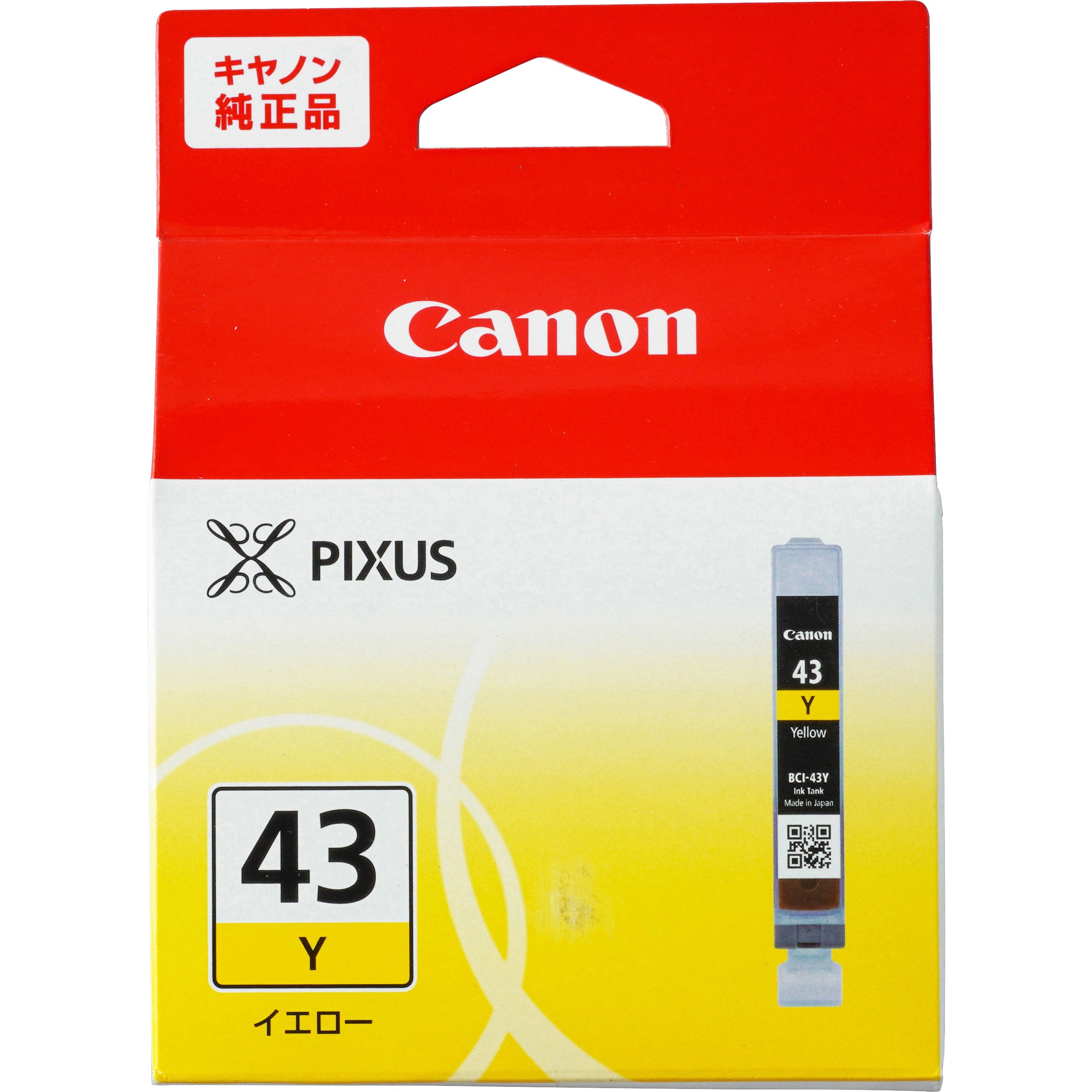 Canon 使用済み　インクカートリッジ　　43個 6379B001 純正インクカートリッジ Canon BCI-43 Canon イエロー色