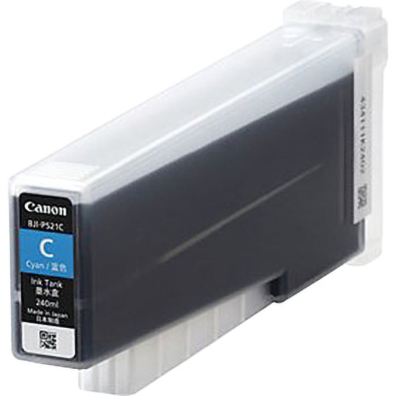 Canon 純正インク BJI-P521 4色セット 新品 7635B001 純正インクカートリッジ Canon BJI-P521 Canon シアン色