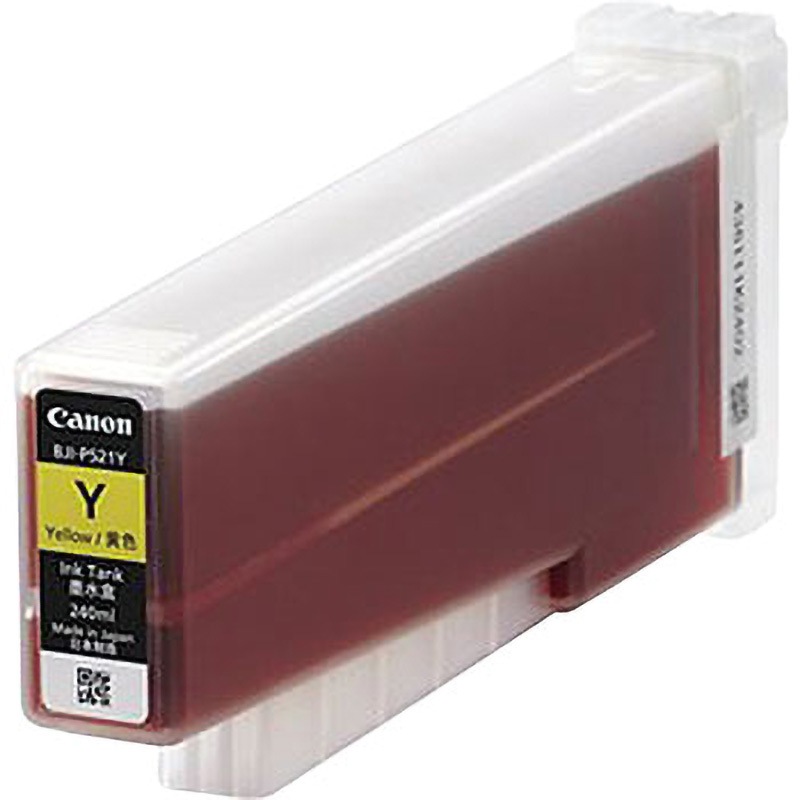 【お値下げ】Canon BJI-P521Y.M.C.BKインク各色1本　新品 BJI-P521Y 純正インクカートリッジ Canon BJI-P521 Canon イエロー色
