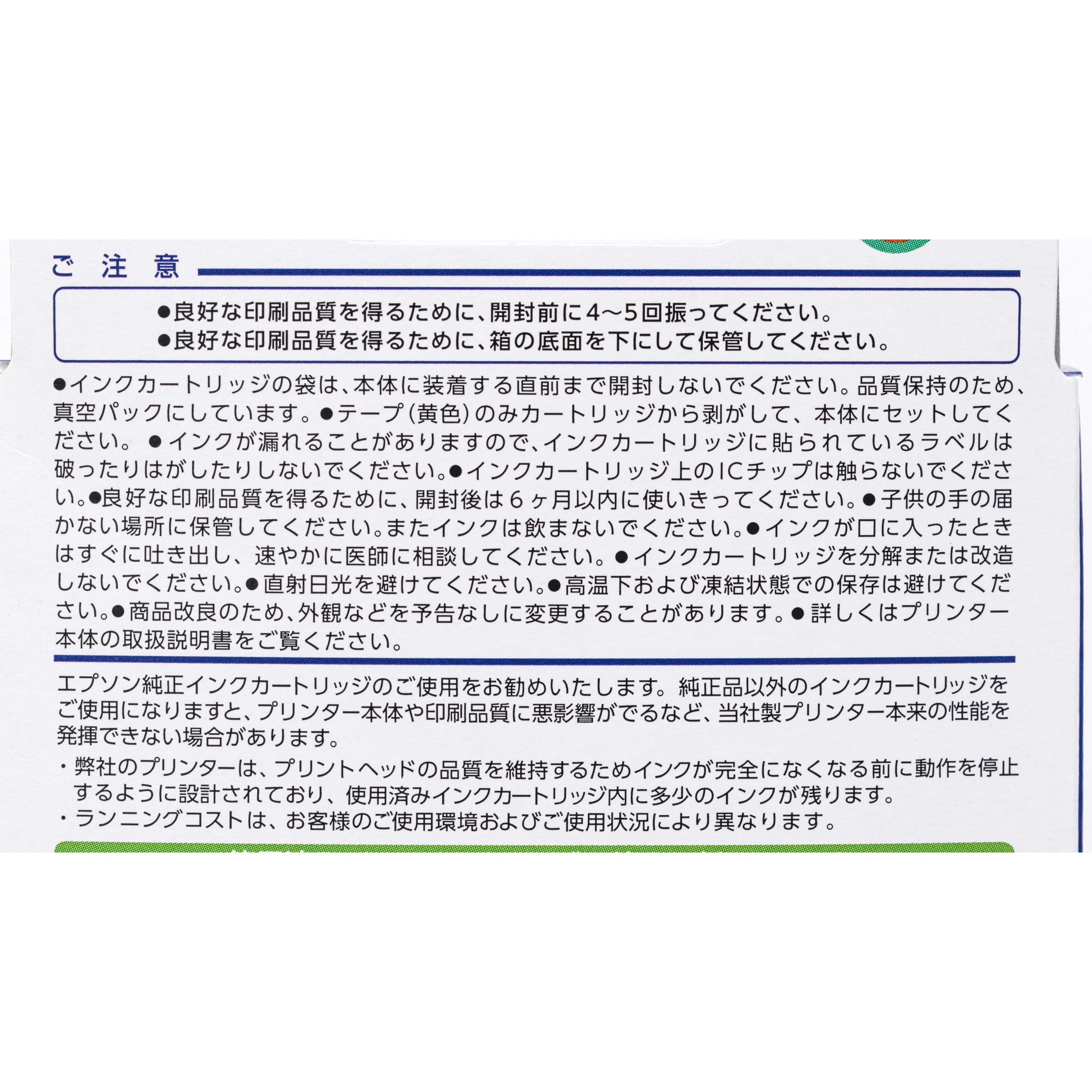のびじゃいあん【価格交渉はメッセージで】樣專用 LINEによるS NetアンサーID連携サービス｜静銀セゾンカード