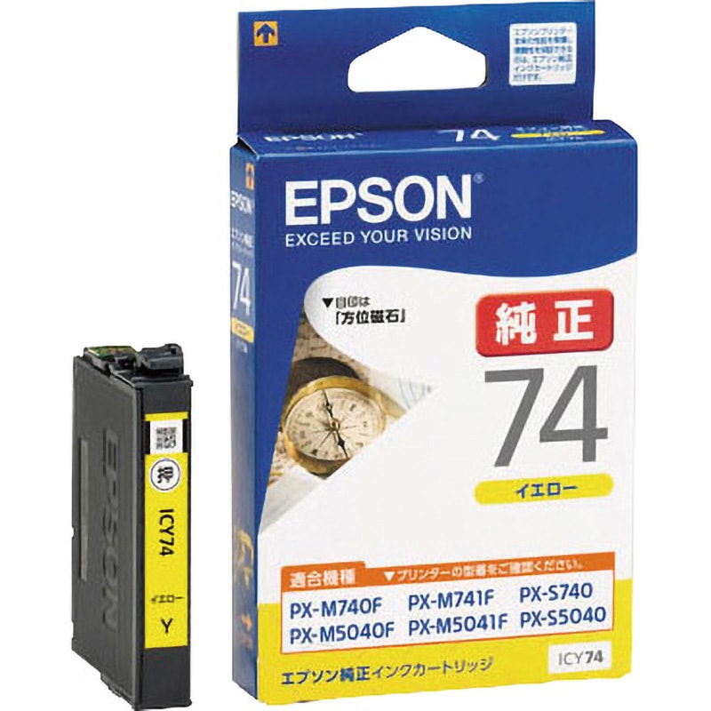 ICY74 純正インクカートリッジ EPSON IC74 EPSON イエロー色 1個