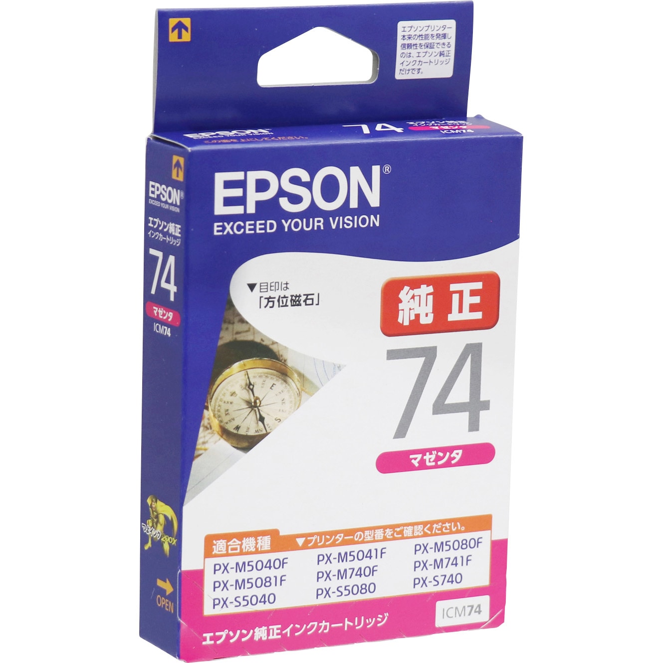 ICM74 純正インクカートリッジ EPSON IC74 EPSON マゼンタ色 1個