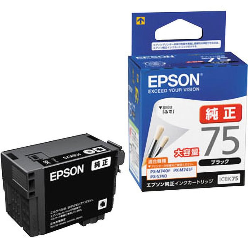 ICBK75 純正インクカートリッジ EPSON IC75 EPSON PX-M740F/M741F/S740用 ブラック色 1個 ICBK75 -  【通販モノタロウ】