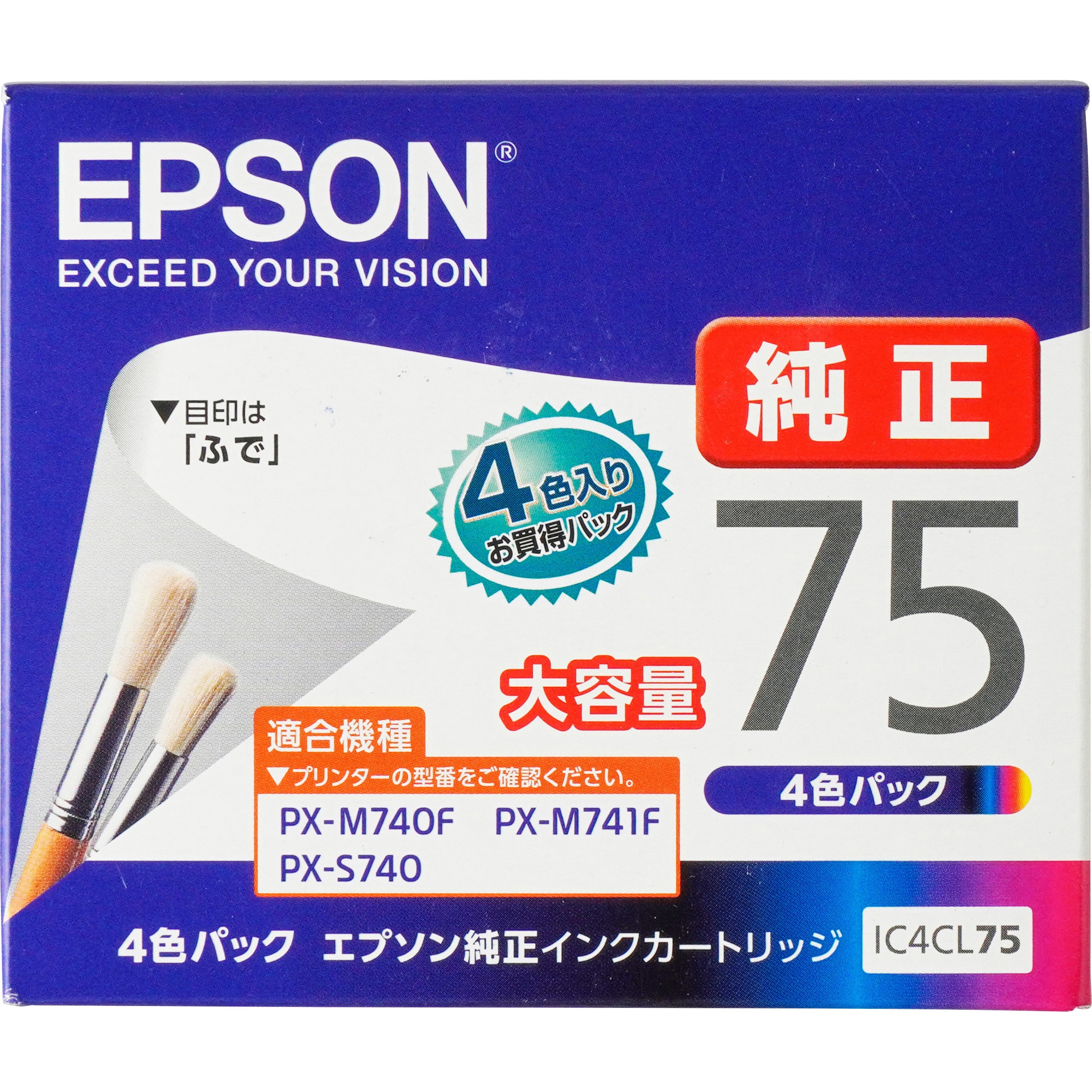 IC4CL75 純正インクカートリッジ EPSON IC75 EPSON PX-M740F