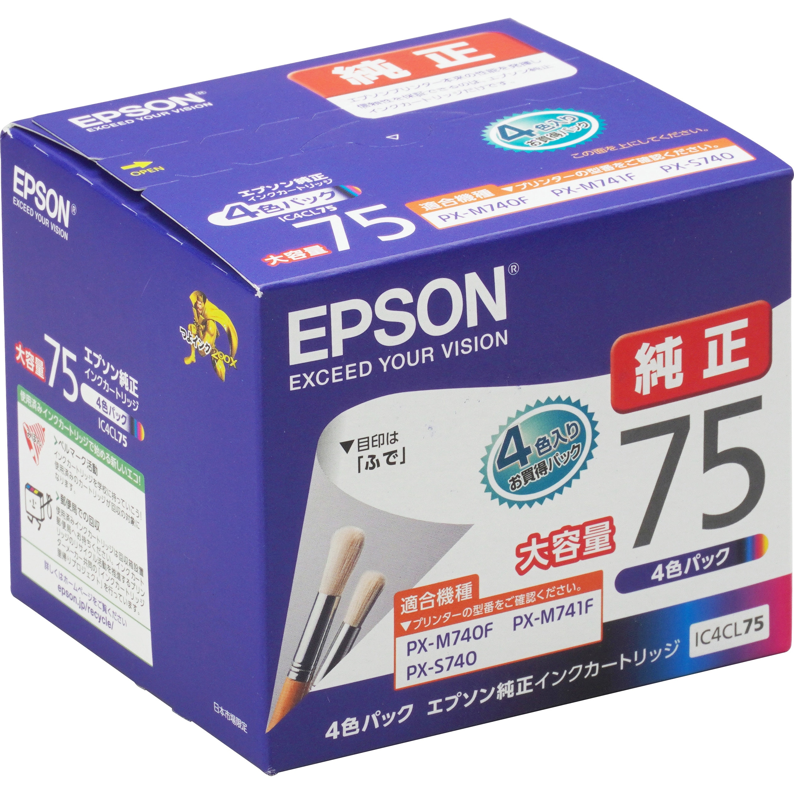 EPSON - EPSON 純正インクカートリッジ　IC4CL75 Amazon.co.jp: EPSON エプソン IC4CL75 (BK/C/M/Y)【4色セット