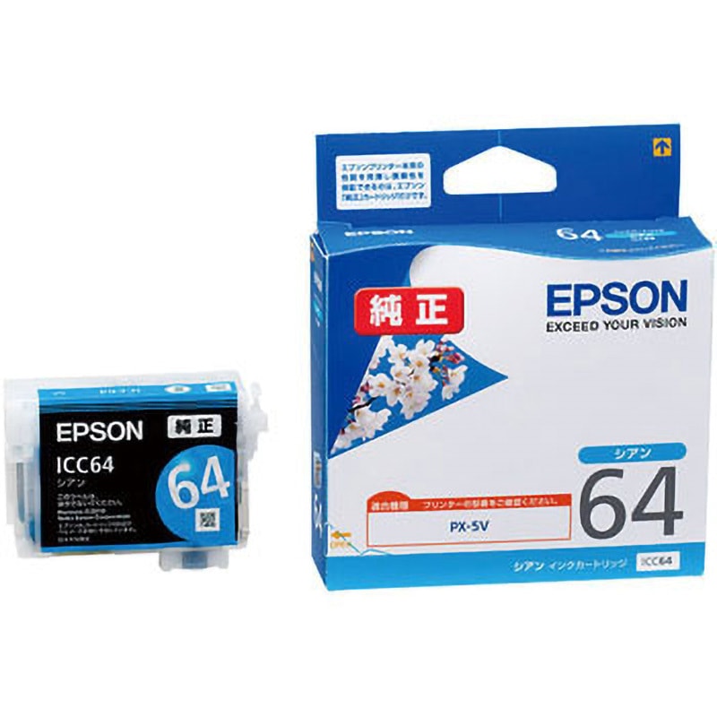 純正品　エプソン　EPSON　インクカートリッジ64　PX-5V用　8色セット Amazon.co.jp: エプソン 純正 インクカートリッジ 桜 IC9CL64 9