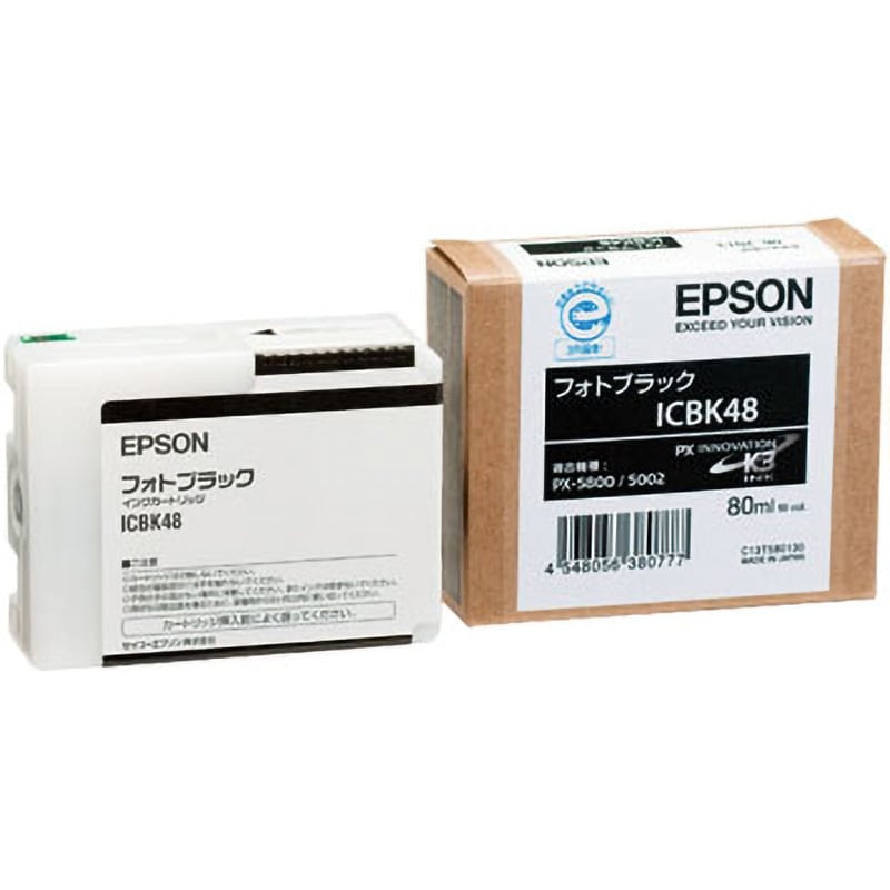 ICBK48 純正インクカートリッジ EPSON IC48 1個 EPSON 【通販サイト