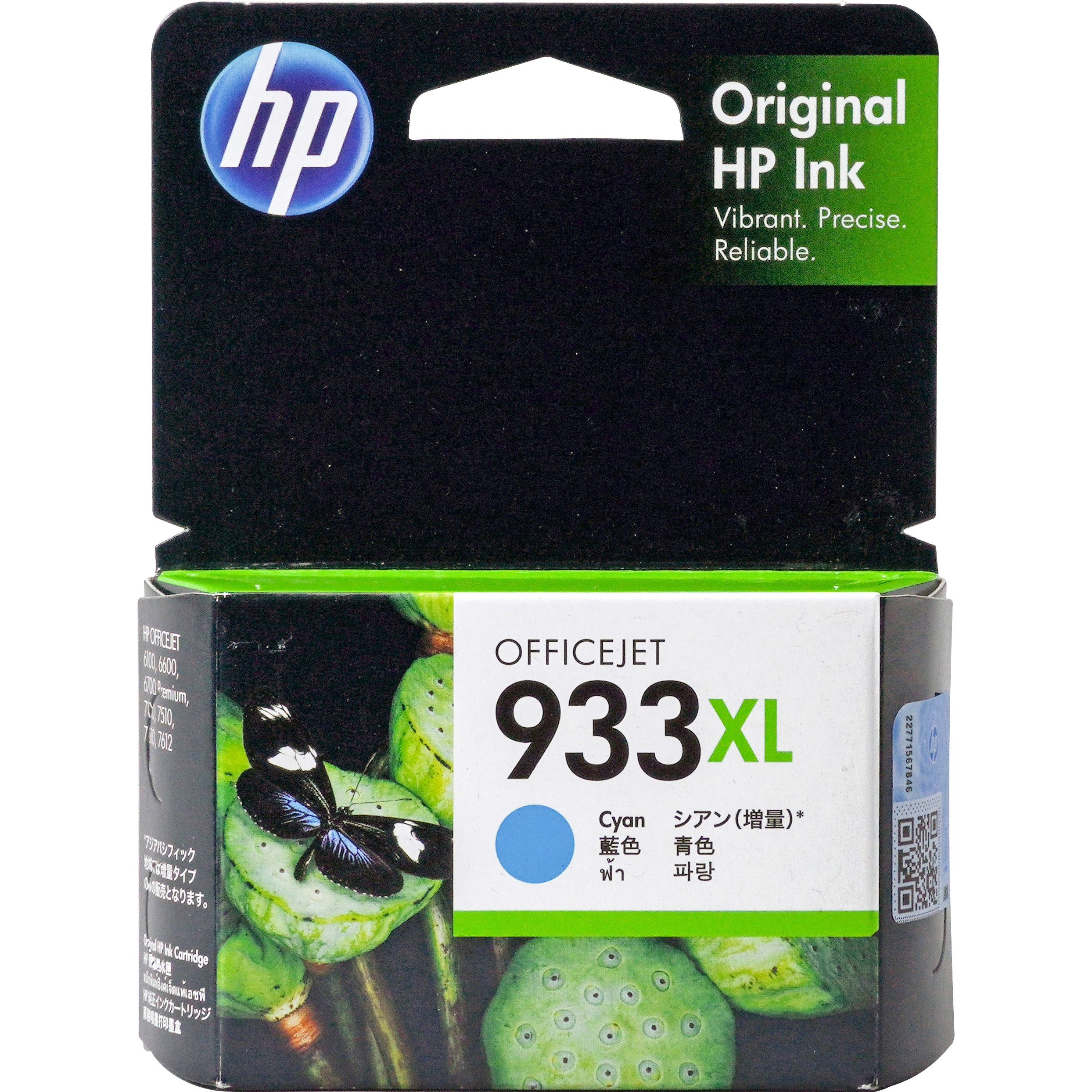 HP62XL 黒 インクカートリッジ（増量）30個セット