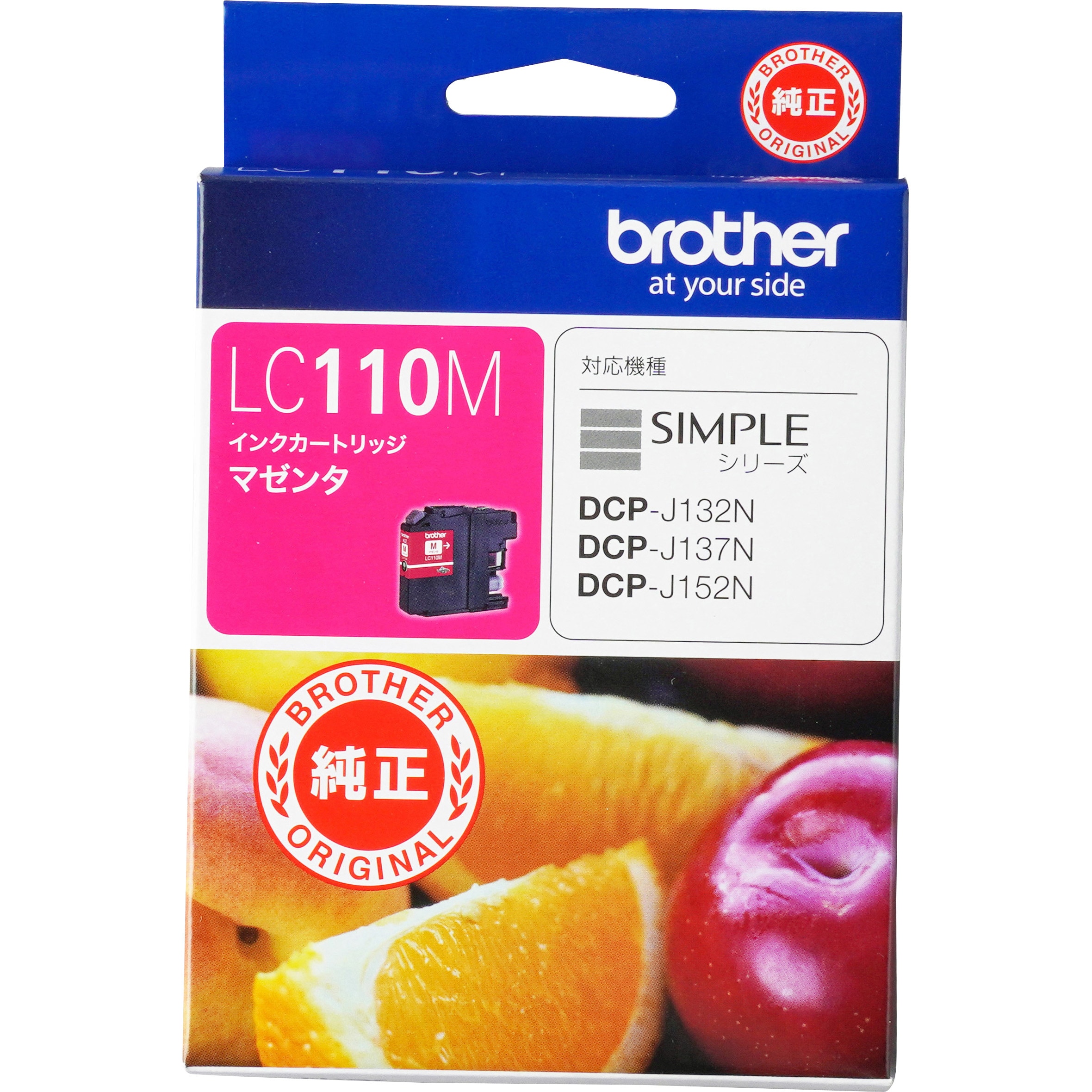 Brothers　インクカートリッジLC110M.C.Y.BK　合計30個 LC110M 純正インクカートリッジ brother LC110 1個 brother(ブラザー