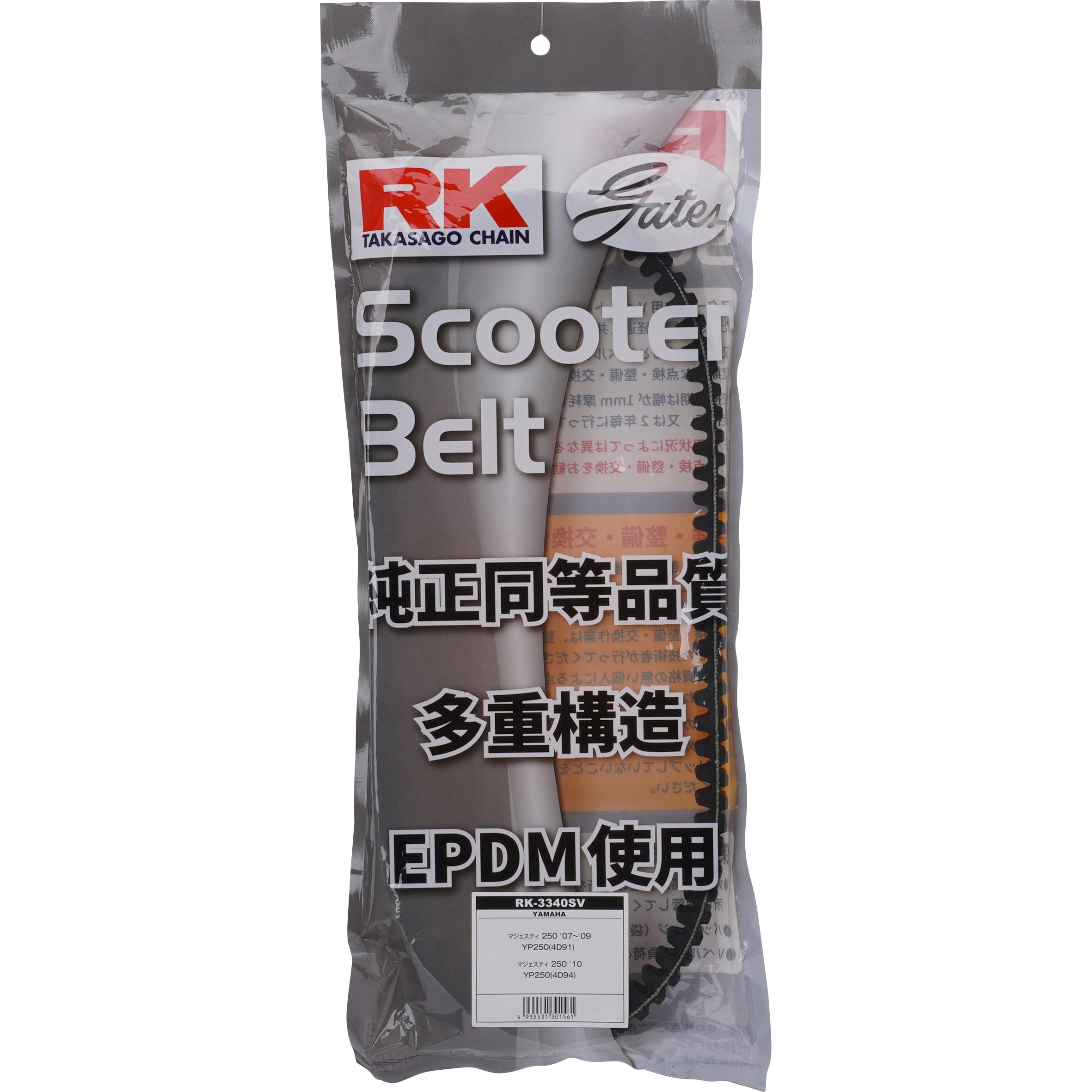 RK-3340SV スクーター用ドライブベルト 1本 RK JAPAN 【通販モノタロウ】