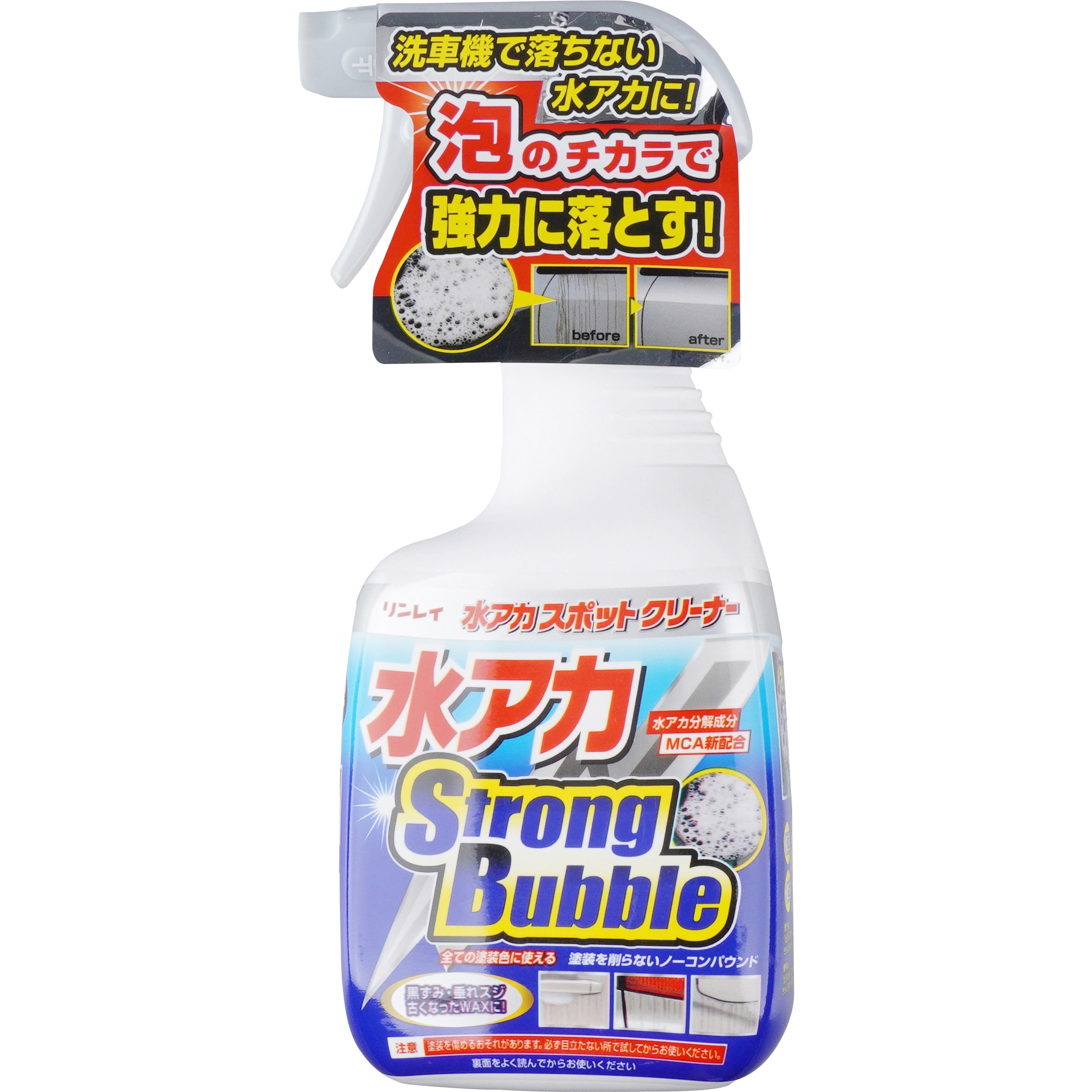 B 32 水アカスポットクリーナーstrongbubble リンレイ B 32 1本 700ml 通販モノタロウ