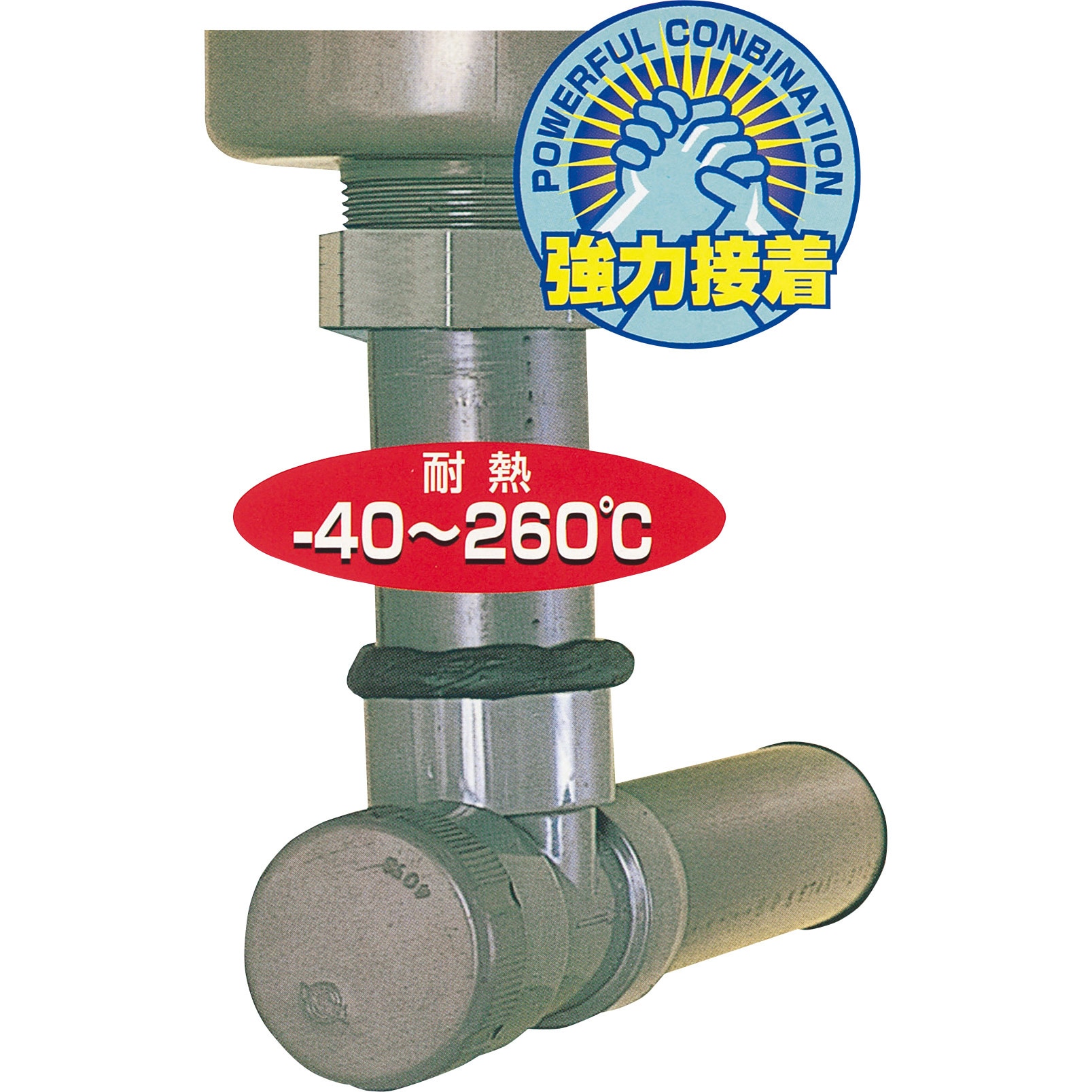 EP-200 レクターシール Rectorseal ナチュラルグレー色 1本(56g