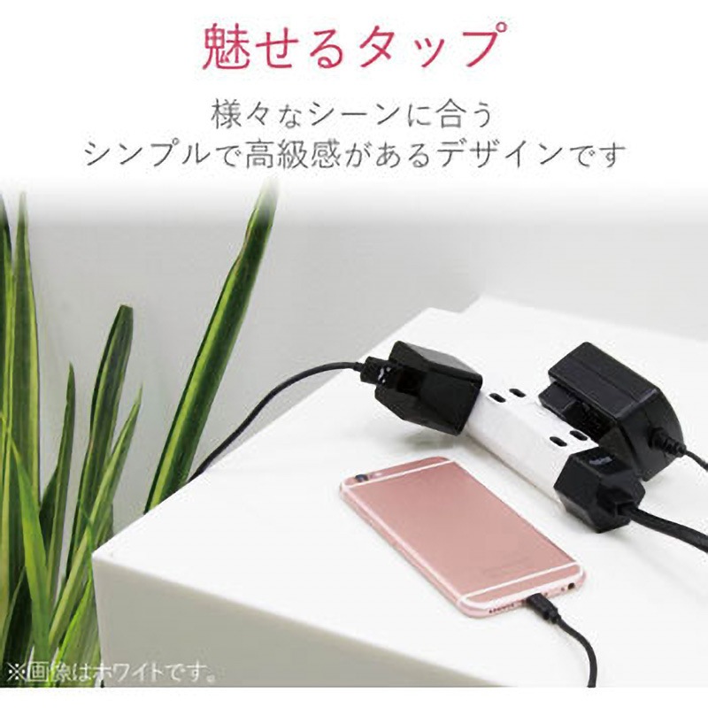T-HX7-2410BK 電源タップ 回転式 2P×4個口 L字プラグ hexa T-HX7-2410BK 電源タップ 回転式 2P×4個口 L字プラグ hexa