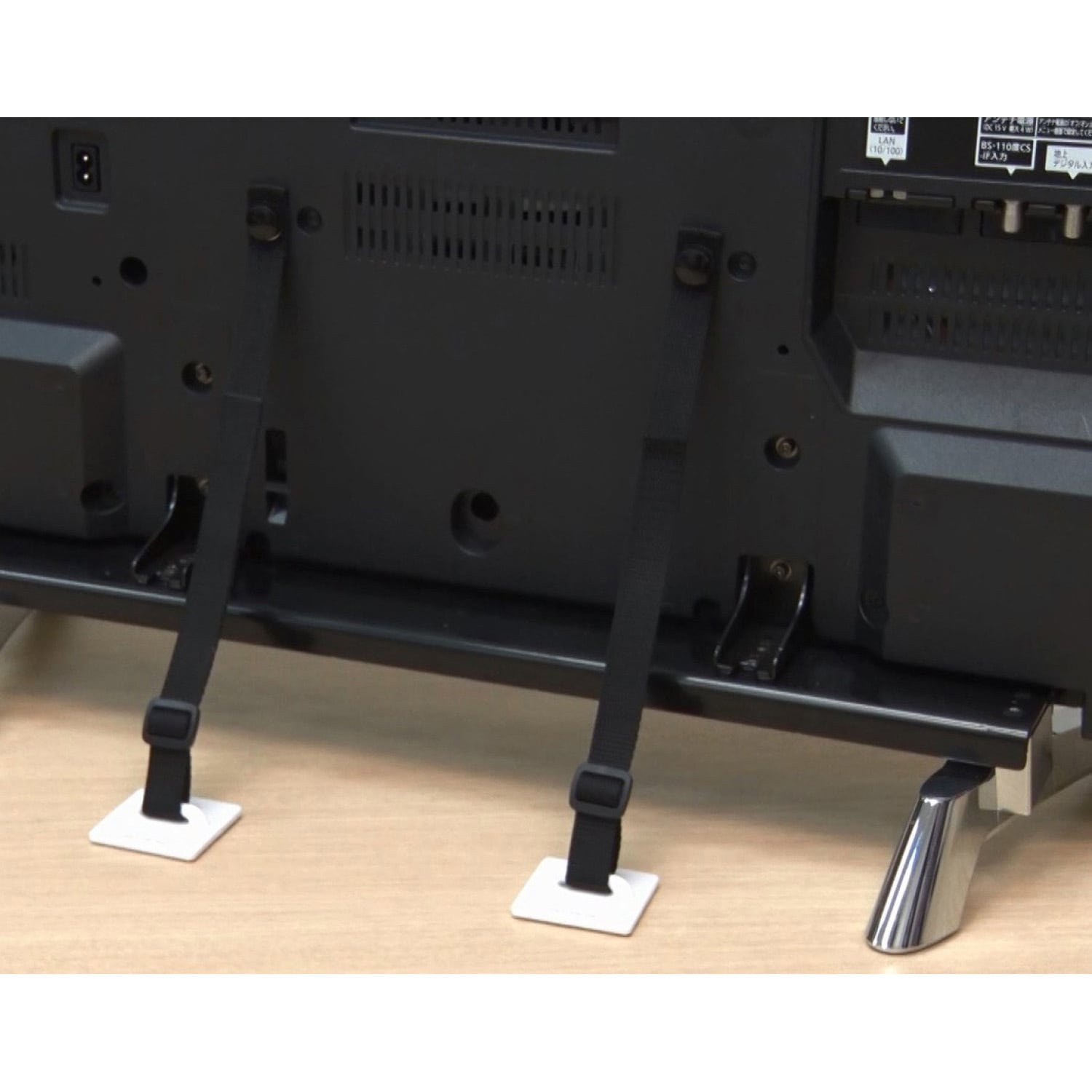 TS-006N 耐震ベルト テレビ用 ネジどめタイプ 2本入 固定器具 長さ調整