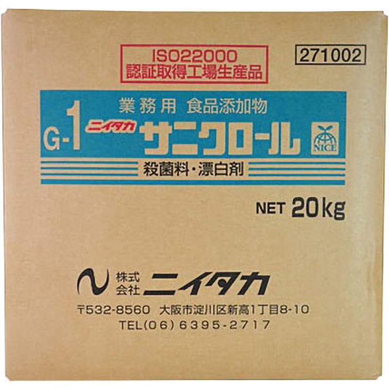 271002 サニクロール 1個(20kg) ニイタカ 【通販サイトMonotaRO】