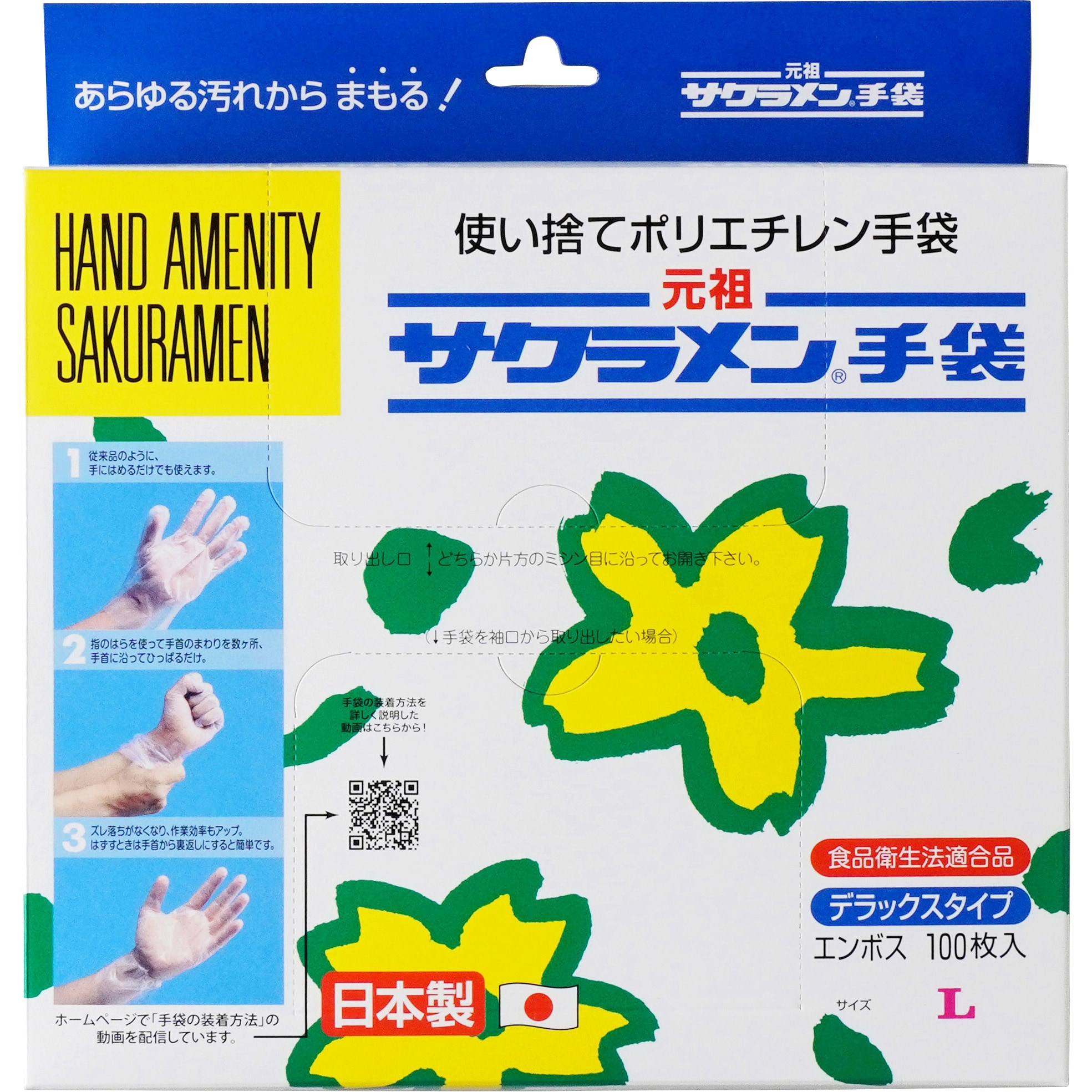 ホクロ手術図鑑 ホクロ手術図鑑 - メルカリ