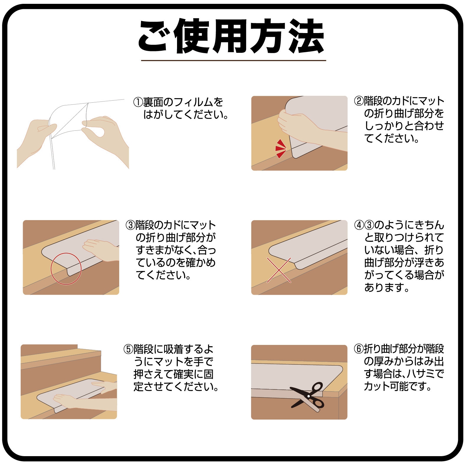 KD-55 折り曲げ付階段マット サンコー ベージュ色 1セット(15枚) KD-55