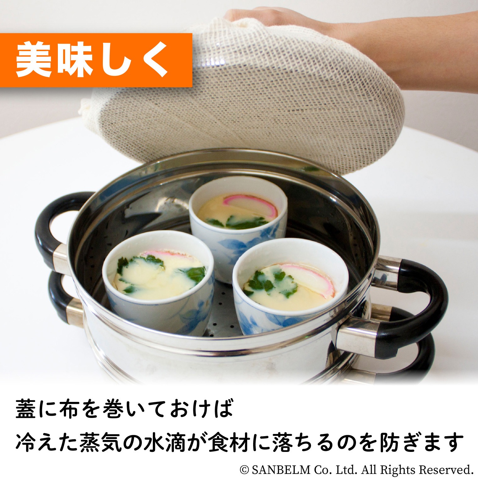【中古釜、蒸篭28CM】（すだれ・中古蒸し布付き） K42129 蒸し布 サンベルム 綿100%製 【通販モノタロウ】