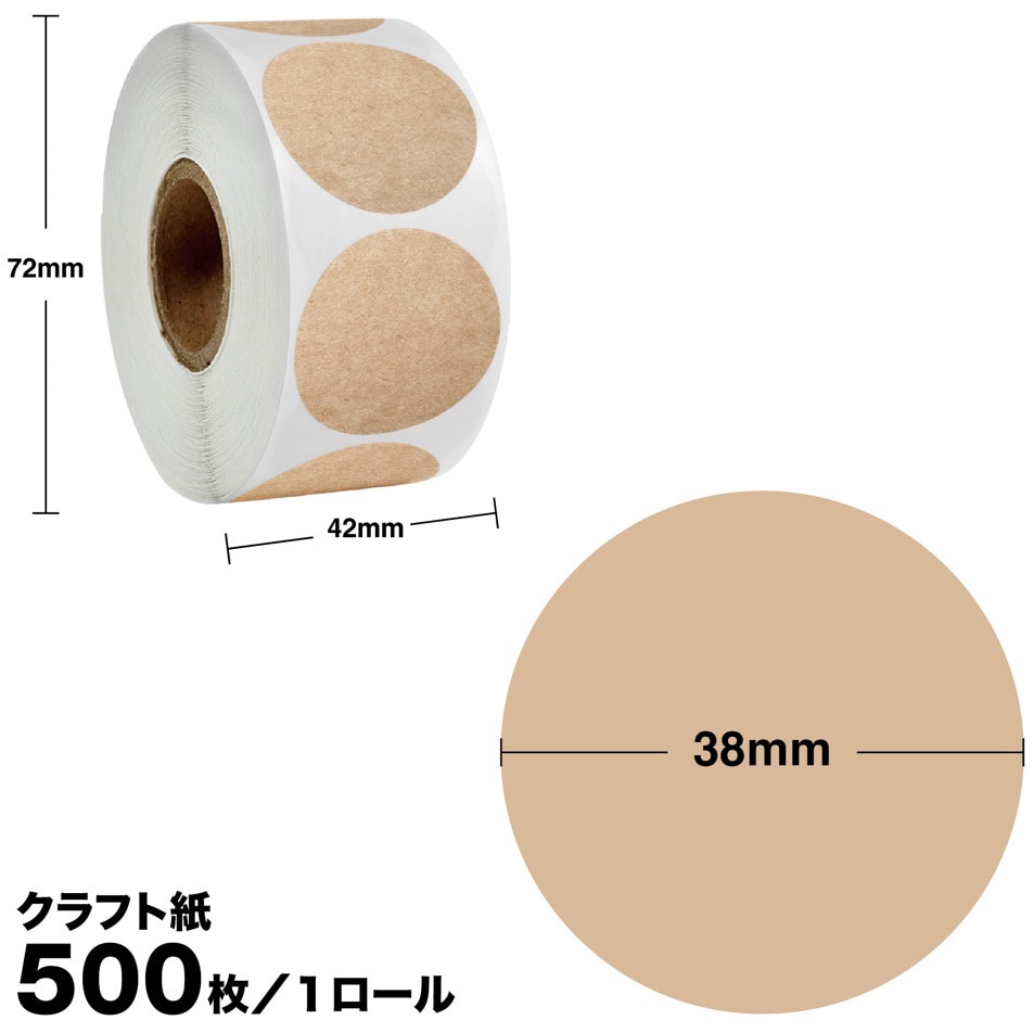 確認用499円 クリアー透明ゴールド サンキューシール サンキュー