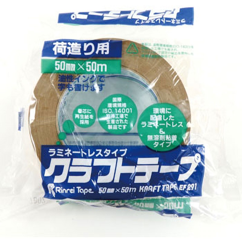 EF291 ラミネートレスタイプクラフトテープ EF291 リンレイ