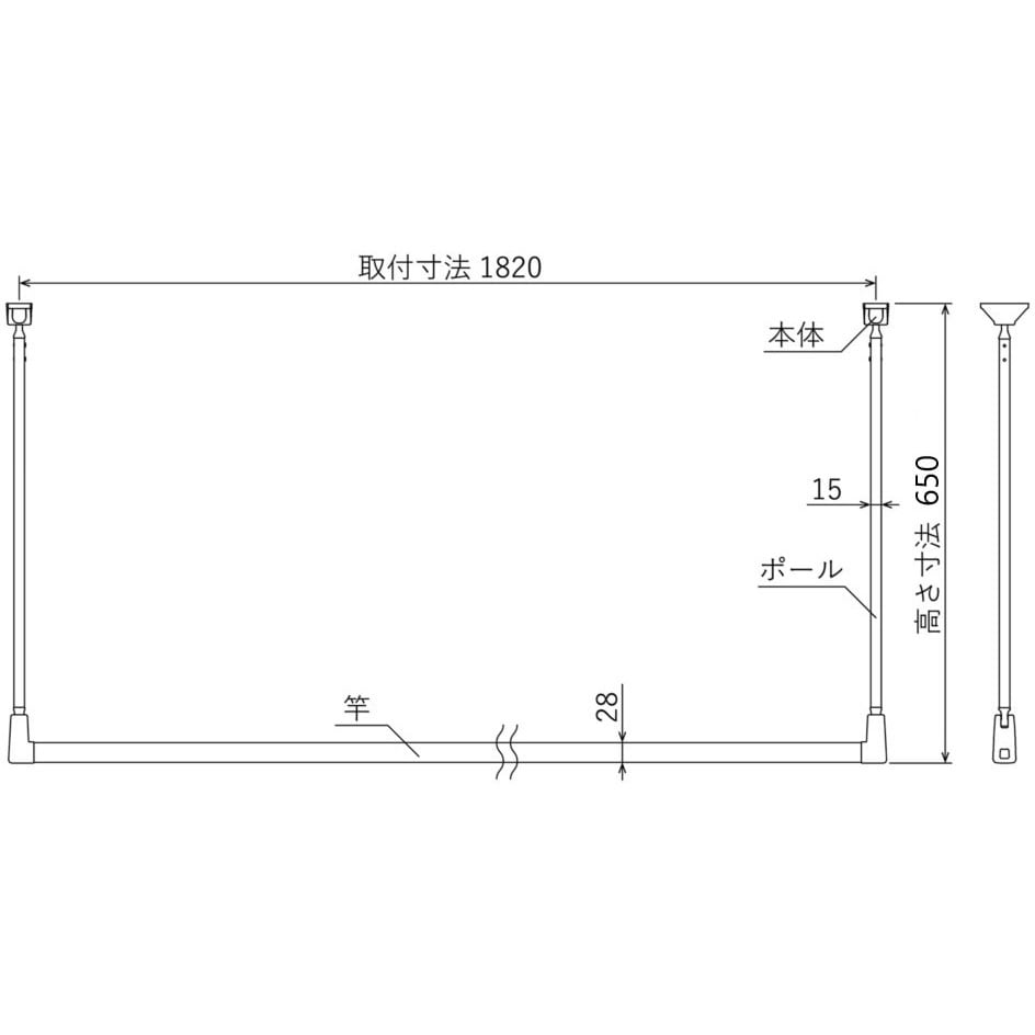 SPU-6518-BL ホスクリーン 軒天用物干 SPU型 1セット GIKEN(川口