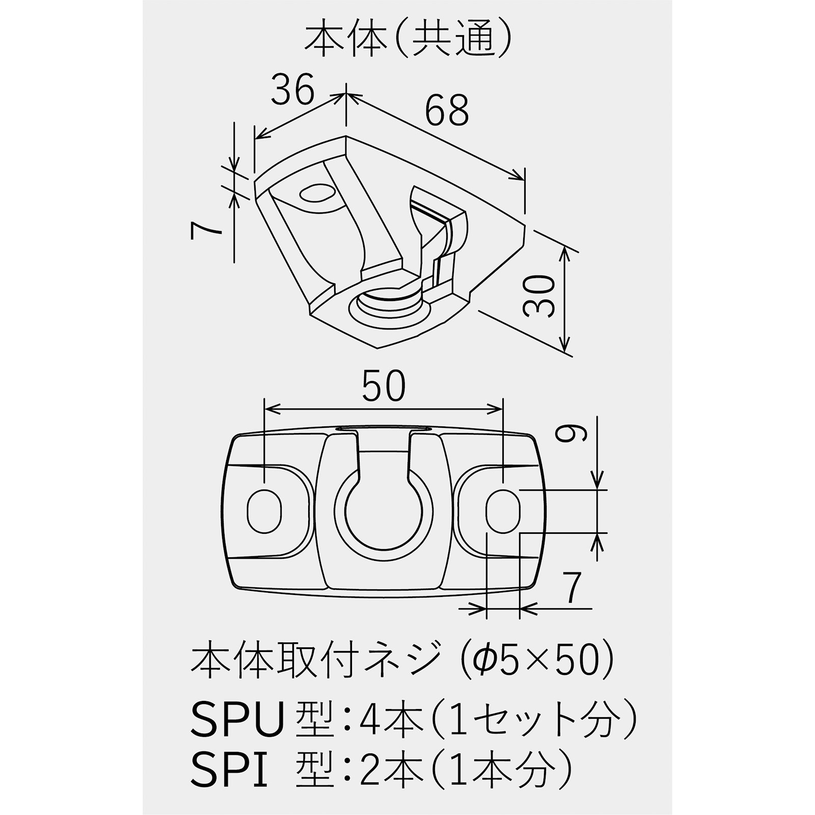 SPU-6518-BL ホスクリーン 軒天用物干 SPU型 1セット GIKEN(川口