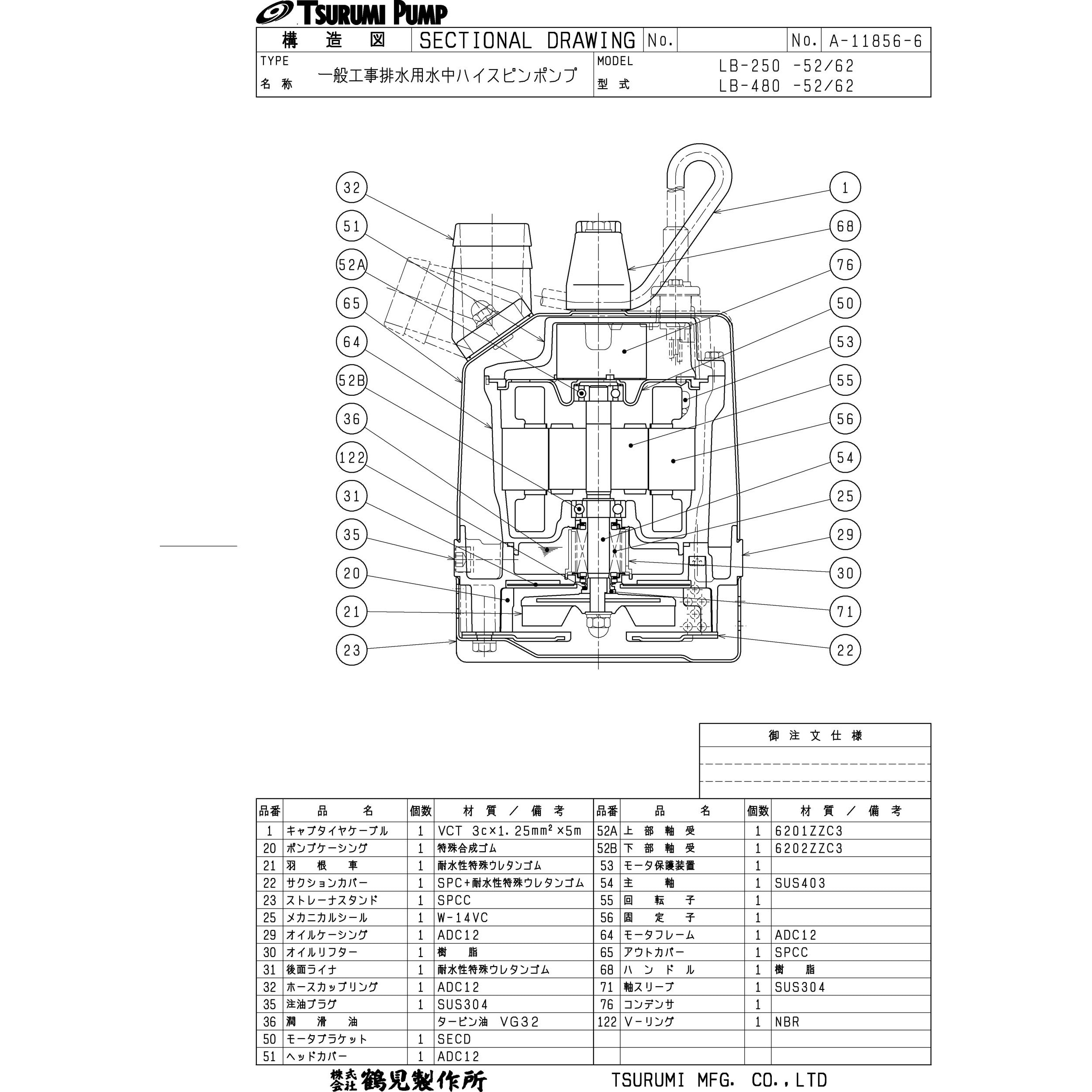 最安値挑戦 内ネジホースカップリング 鶴見製作所 9 工事用排水ポンプ 480用部品 LB-250 水回り、配管