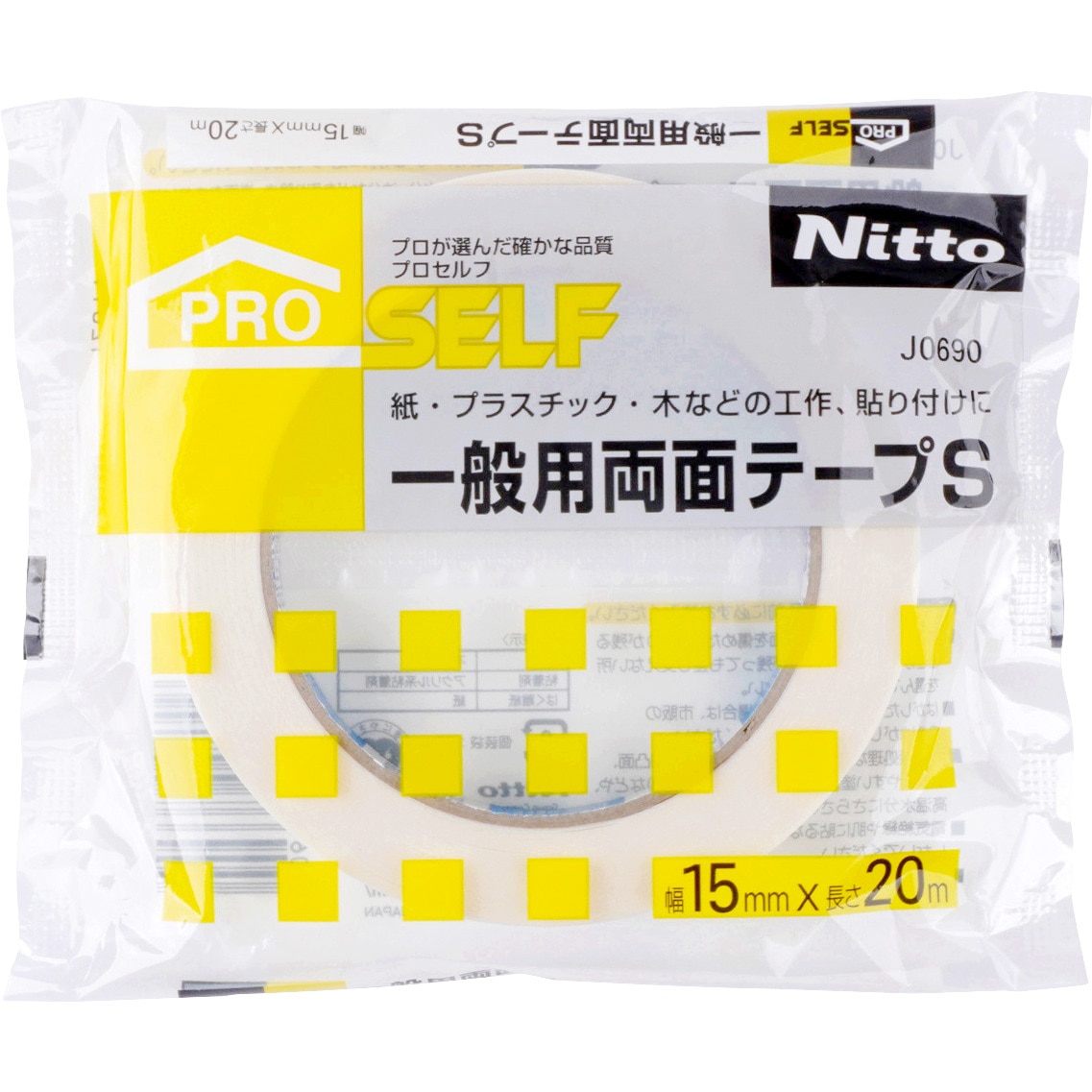 J0690 一般用両面テープS 1巻 ニトムズ 【通販モノタロウ】