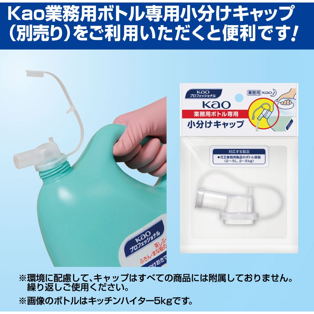 ファミリーフレッシュ 業務用 花王 中性 液体タイプ 【通販モノタロウ】