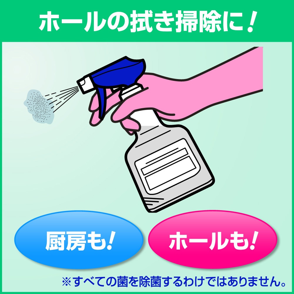 かんたんマイペット 花王 弱アルカリ性 業務用 1本(4.5L) - 【通販モノタロウ】