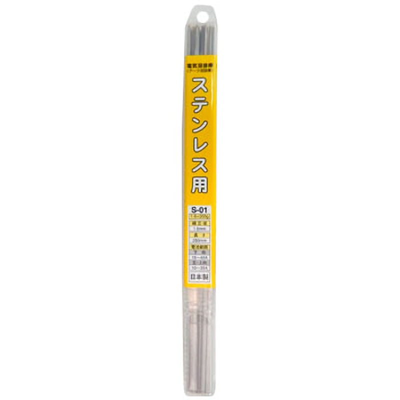 H&H 溶接棒1.6mm 200g B-01 bme6fzu S-01 溶接棒 ステンレス用 H&H 棒径1.6mm棒長250mm 1パック(200g) S-01