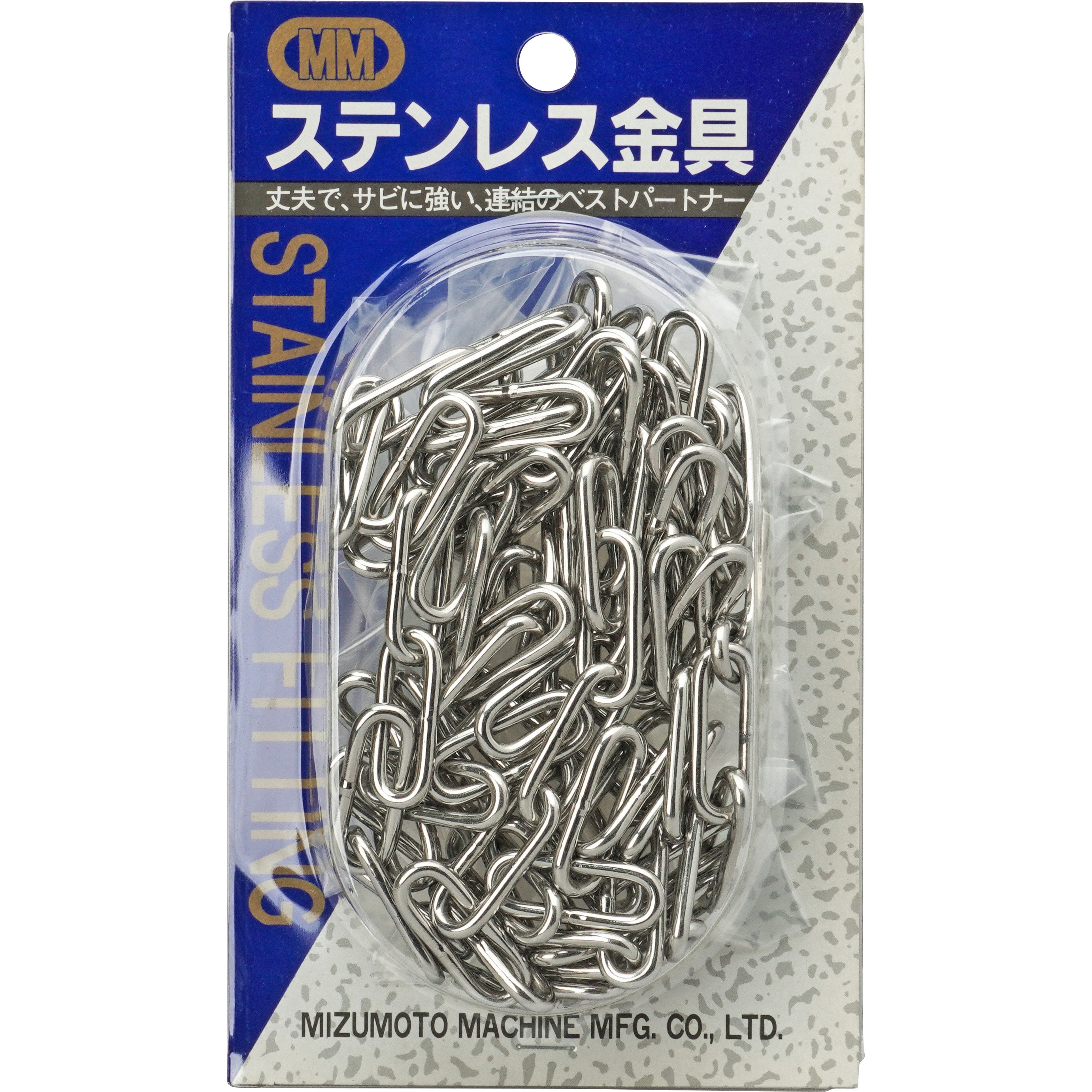 3mm×2m ステンレスカットチェーン 水本機械製作所 荷重0.98kN 長さ2m線径3.0mm - 【通販モノタロウ】