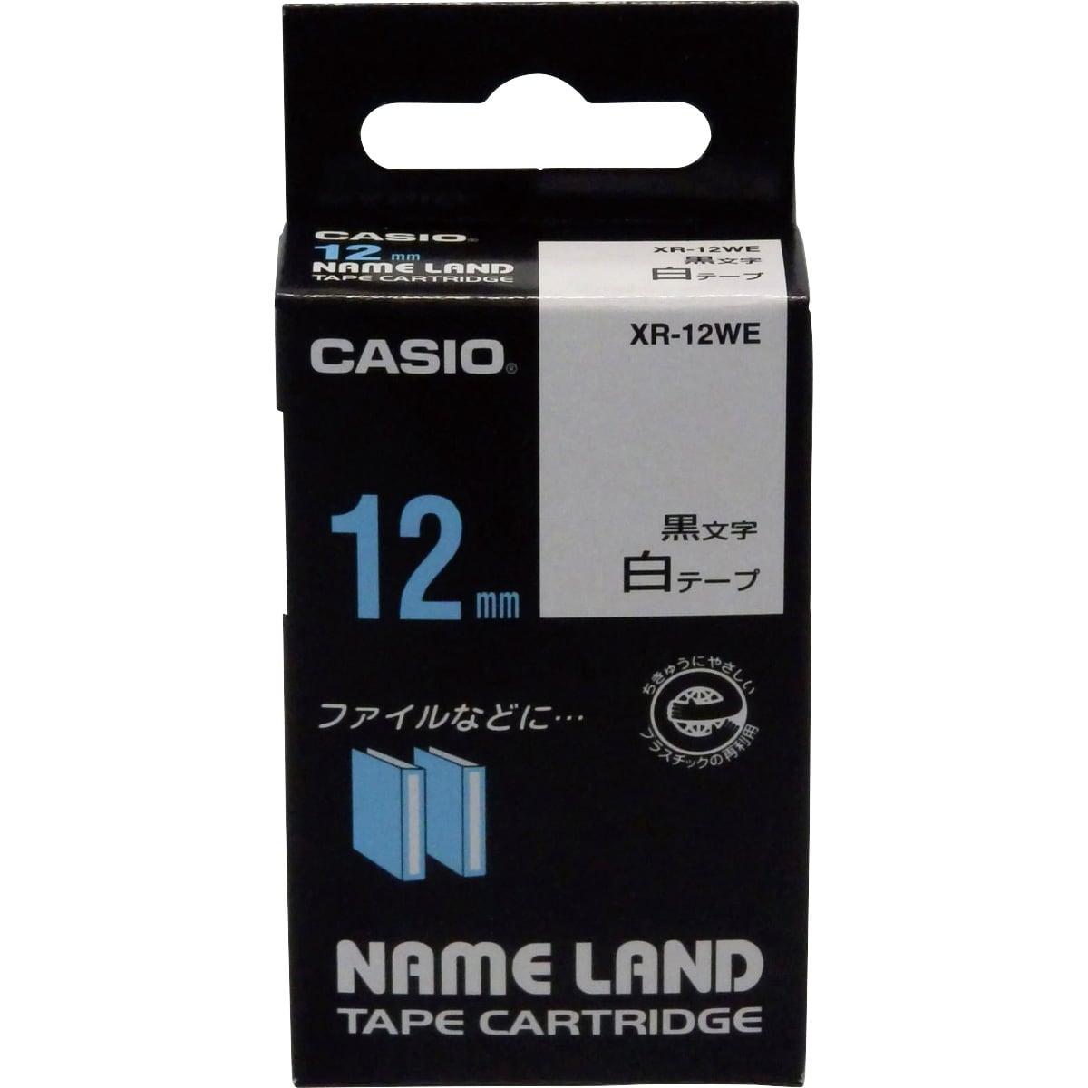 G&G XR-12WE 5本セット 白テープ/黒文字 あやし 幅12mm 長さ8m ネームランド