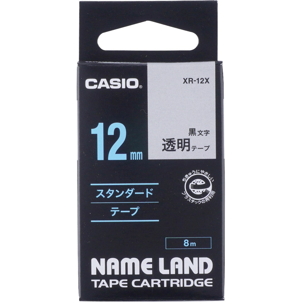 XR-12X ネームランド 透明に黒文字テープ カシオ計算機 幅12.0mm