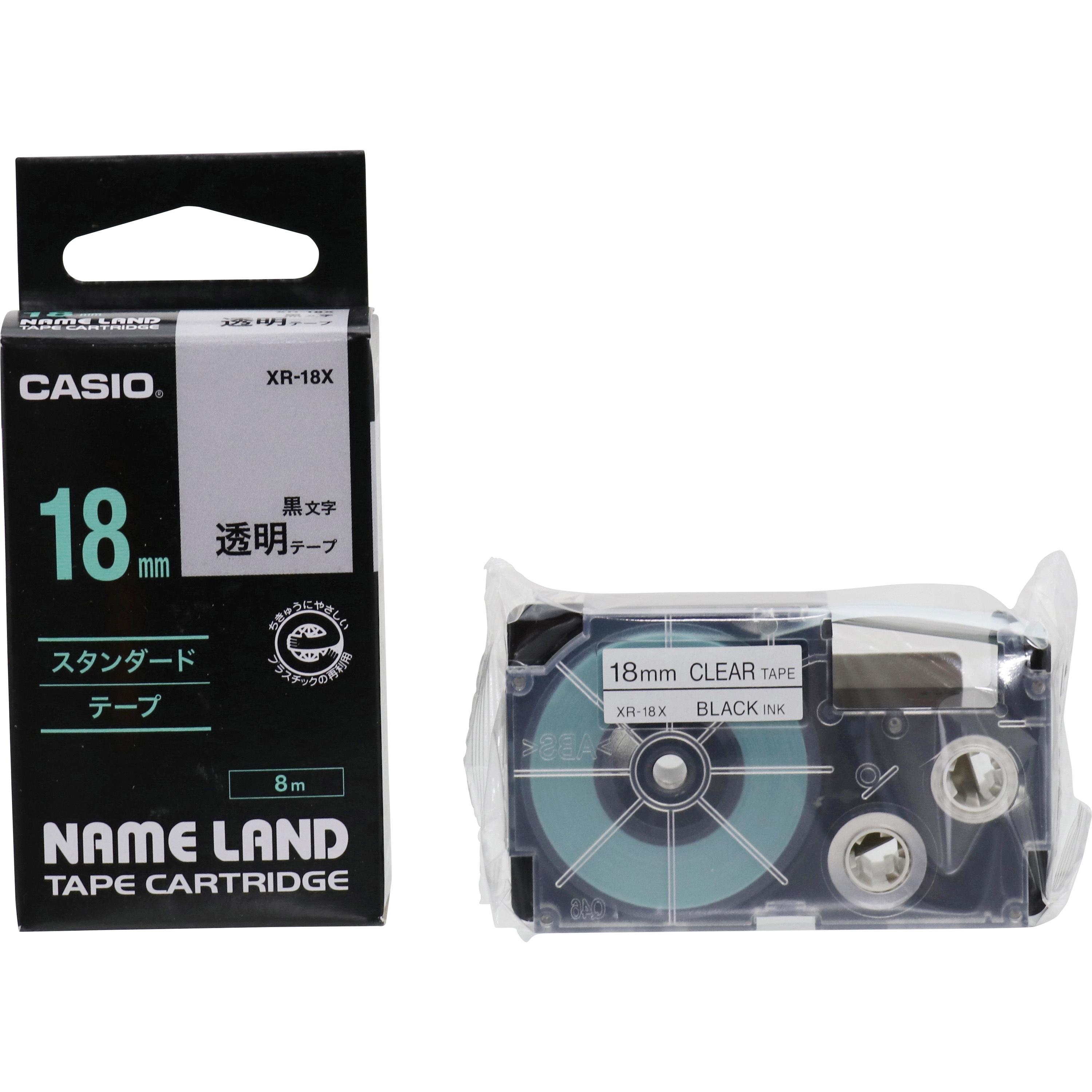 5個セット〕 カシオ計算機 ネームランドテープ6mm 緑 XR-6GNX5(代引不可)