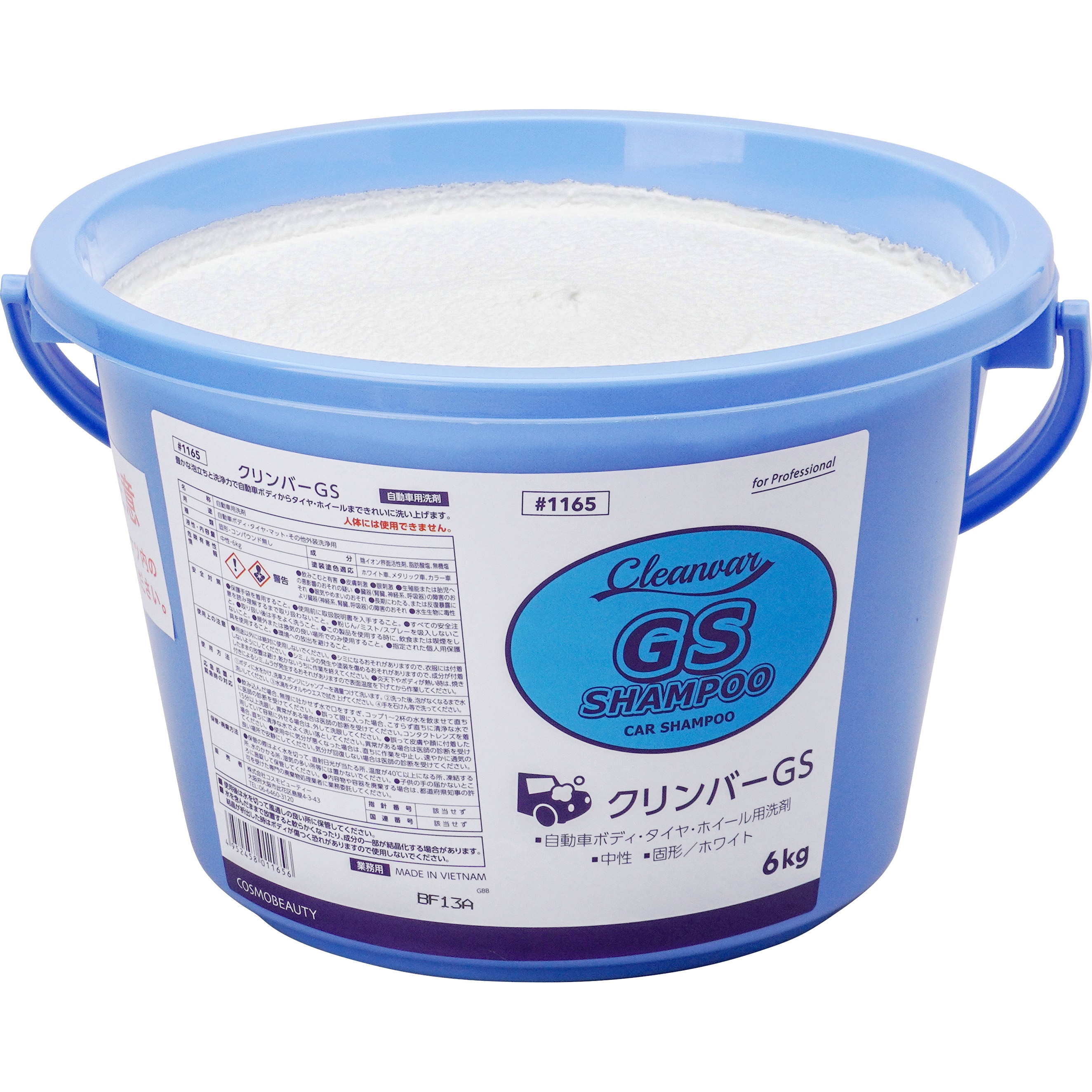 GS クリンバーGS 1個(6kg) コスモビューティー 【通販モノタロウ】