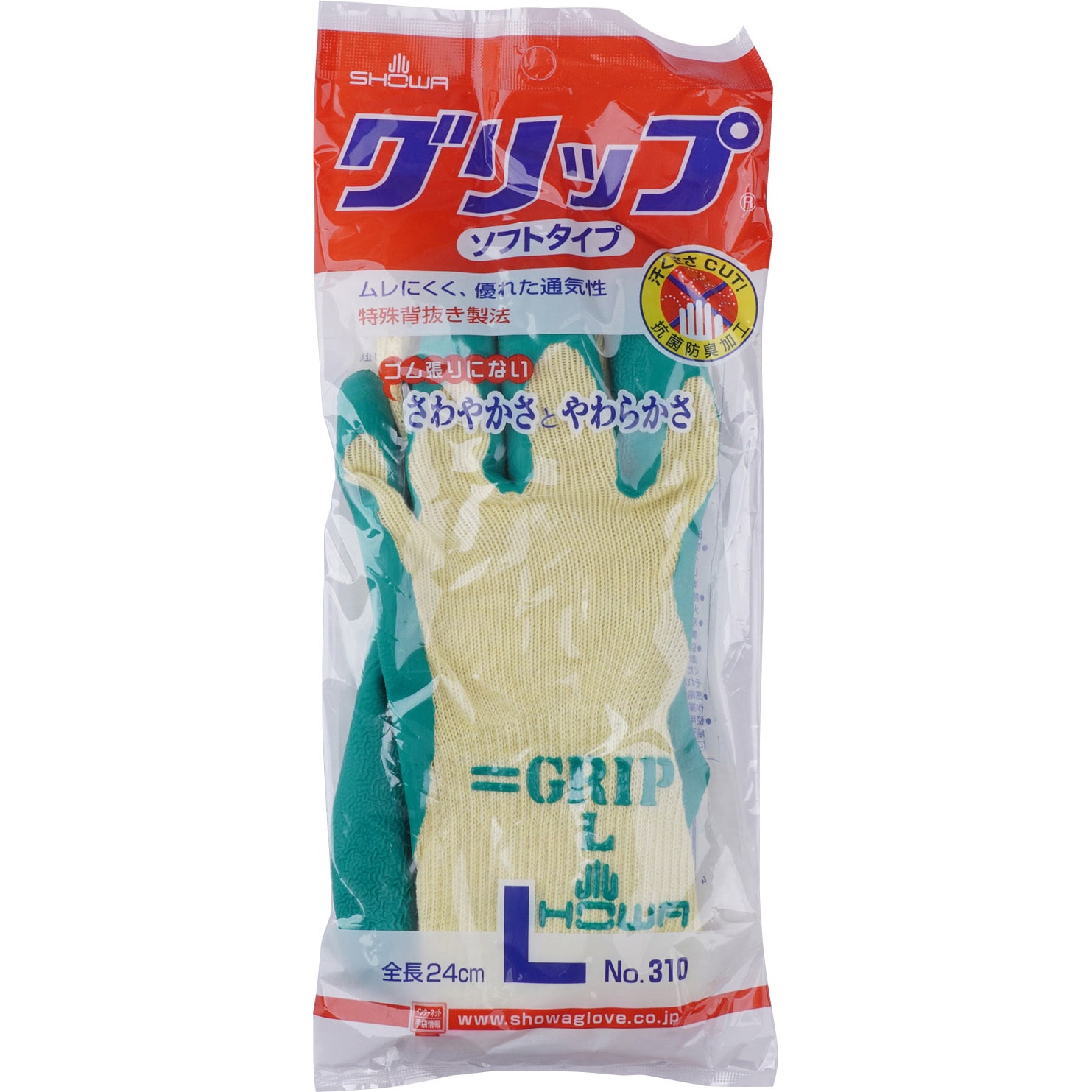 No.310 No.310グリップ(ソフトタイプ) ショーワグローブ 天然