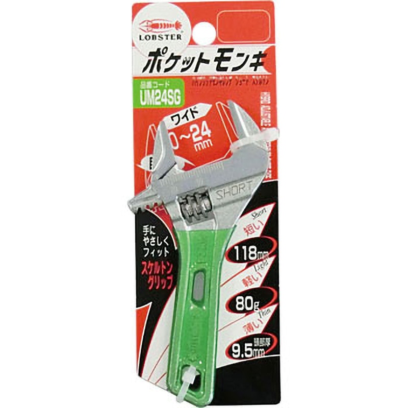 UM24SG ポケットモンキ LOBSTER(ロブスター/エビ印/ロブテックス
