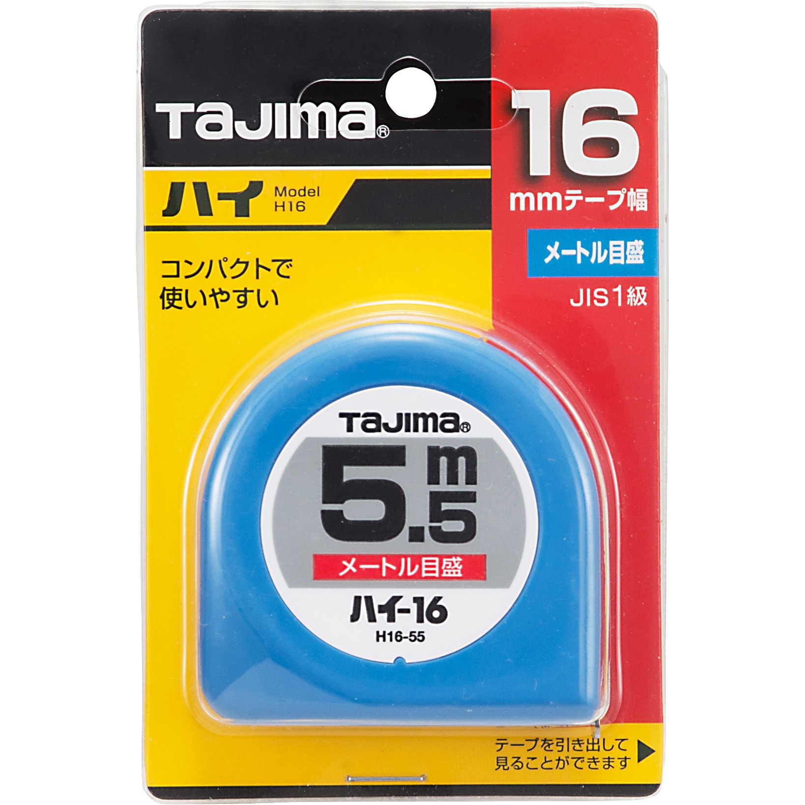 H16-55BL ハイ16 タジマツール(TJMデザイン) メートル目盛 フリー 長さ