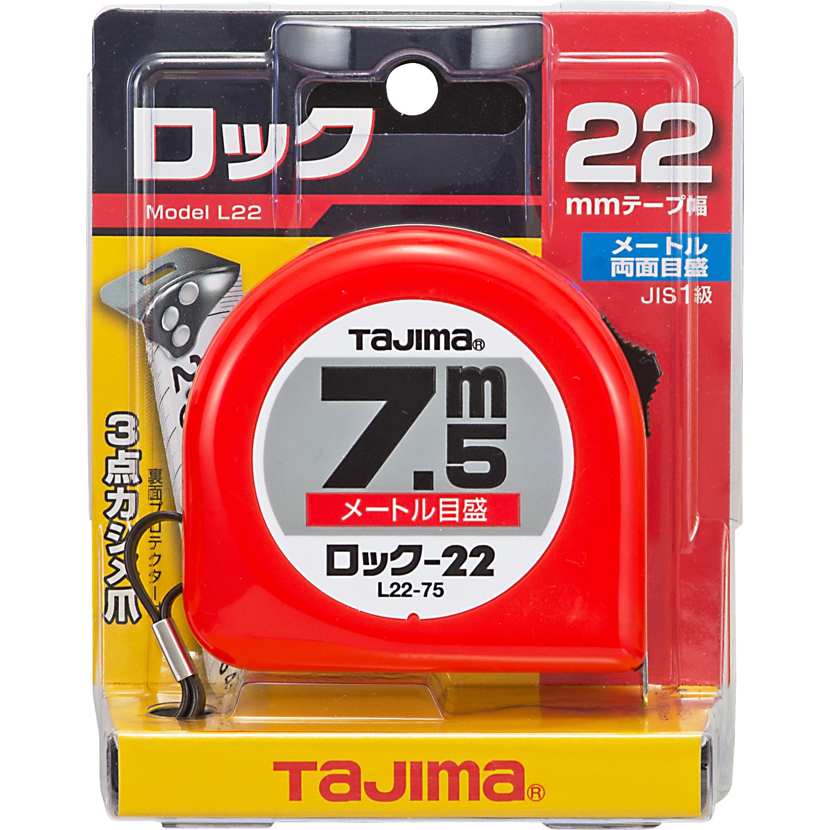 L22-75BL ロック 22 タジマツール(TJMデザイン) メートル 材質(テープ